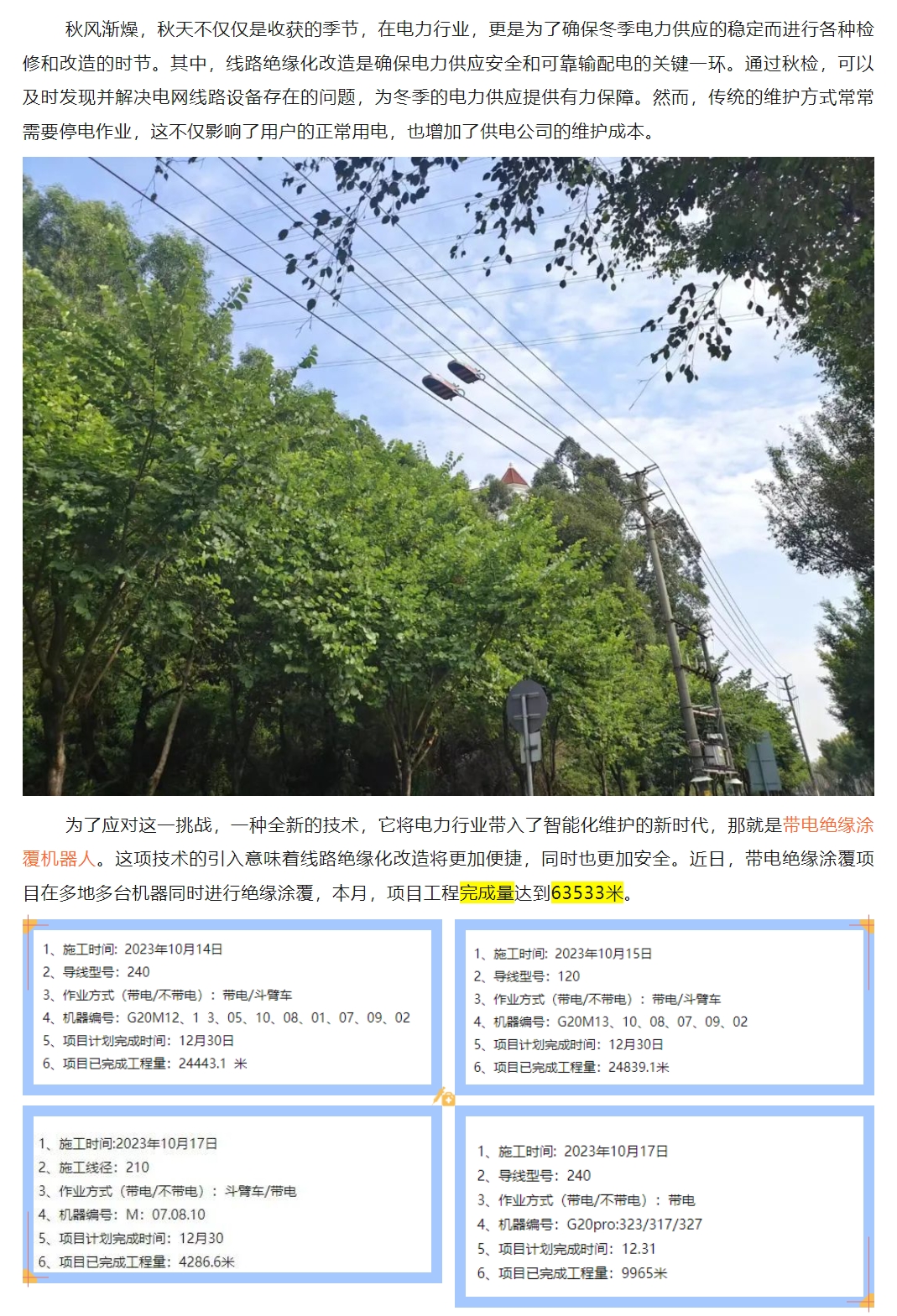 mg官方在线电子游戏