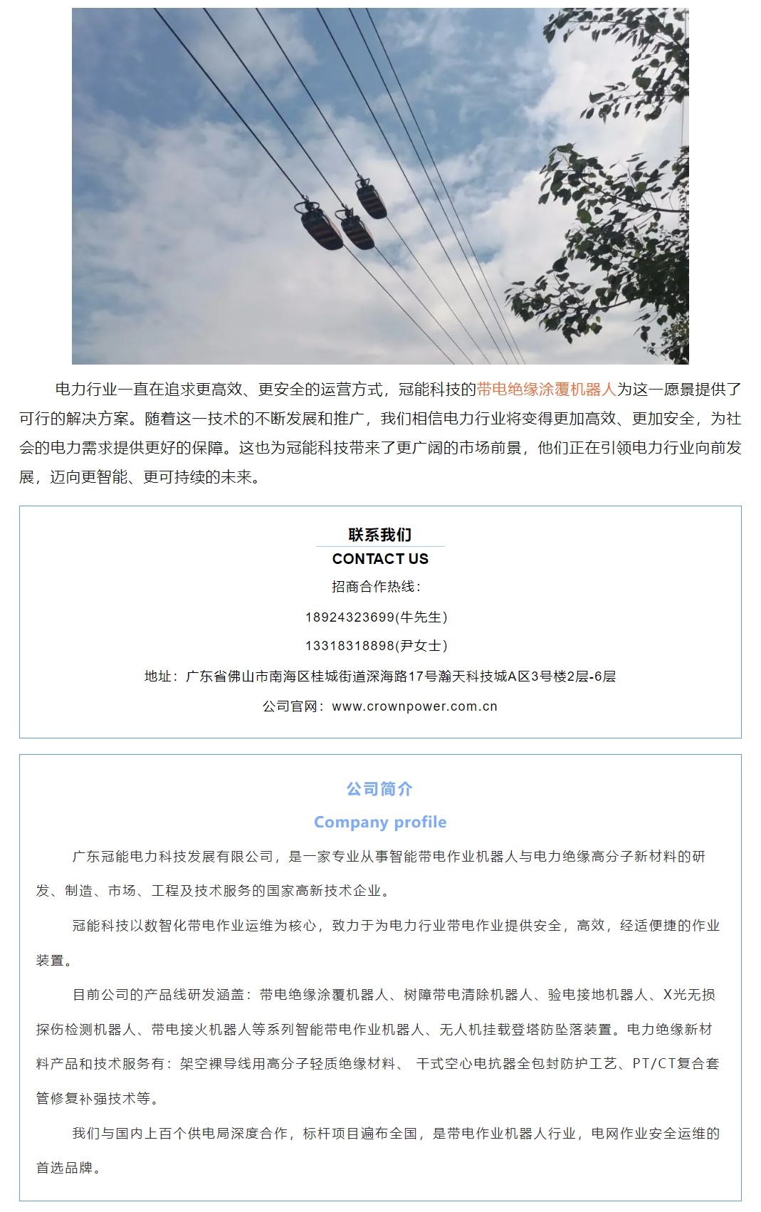 mg官方在线电子游戏