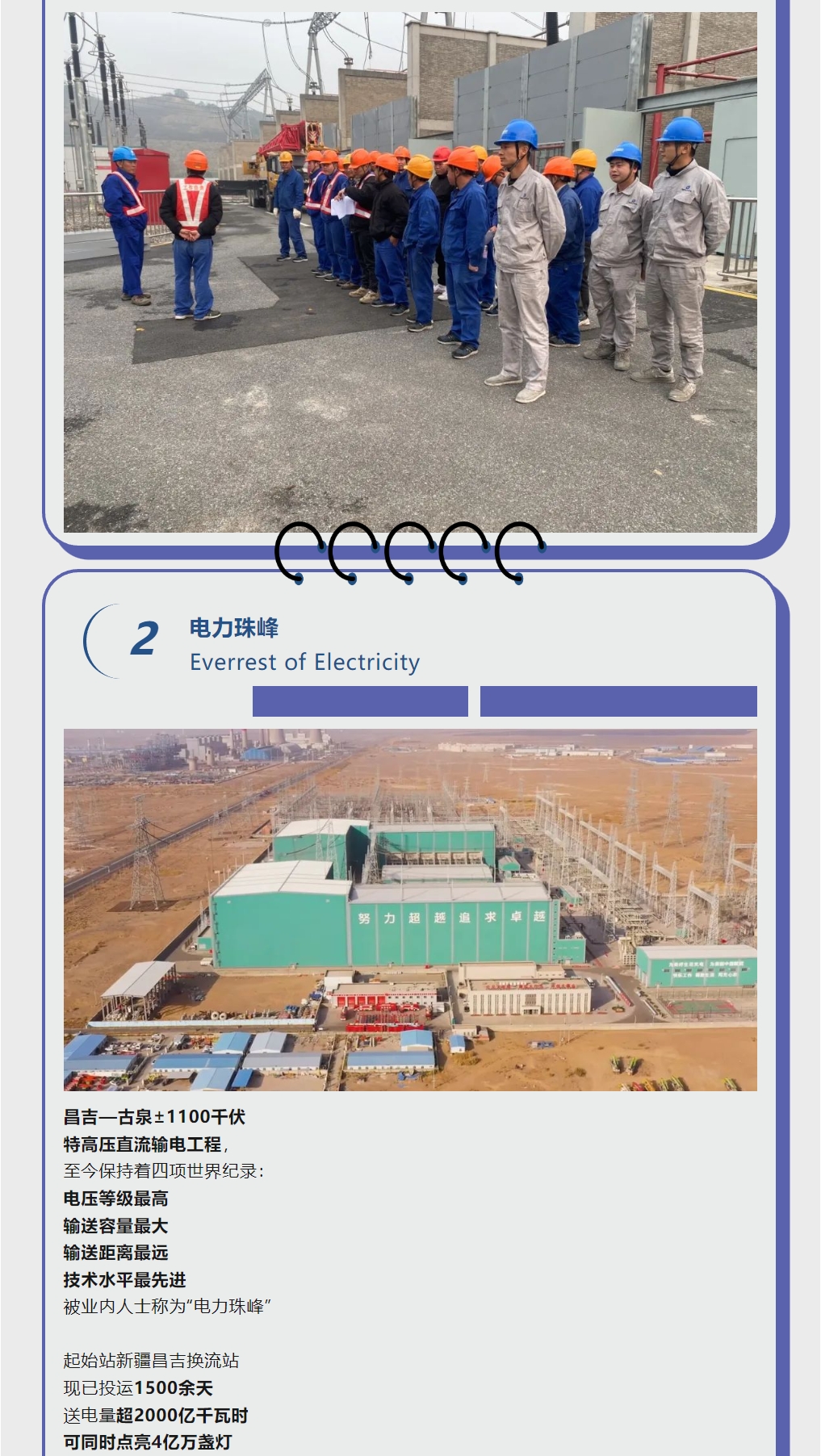 mg官方在线电子游戏