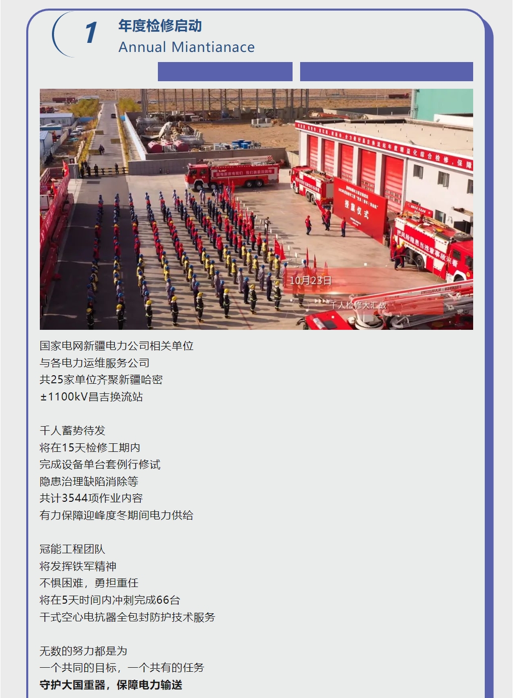 mg官方在线电子游戏