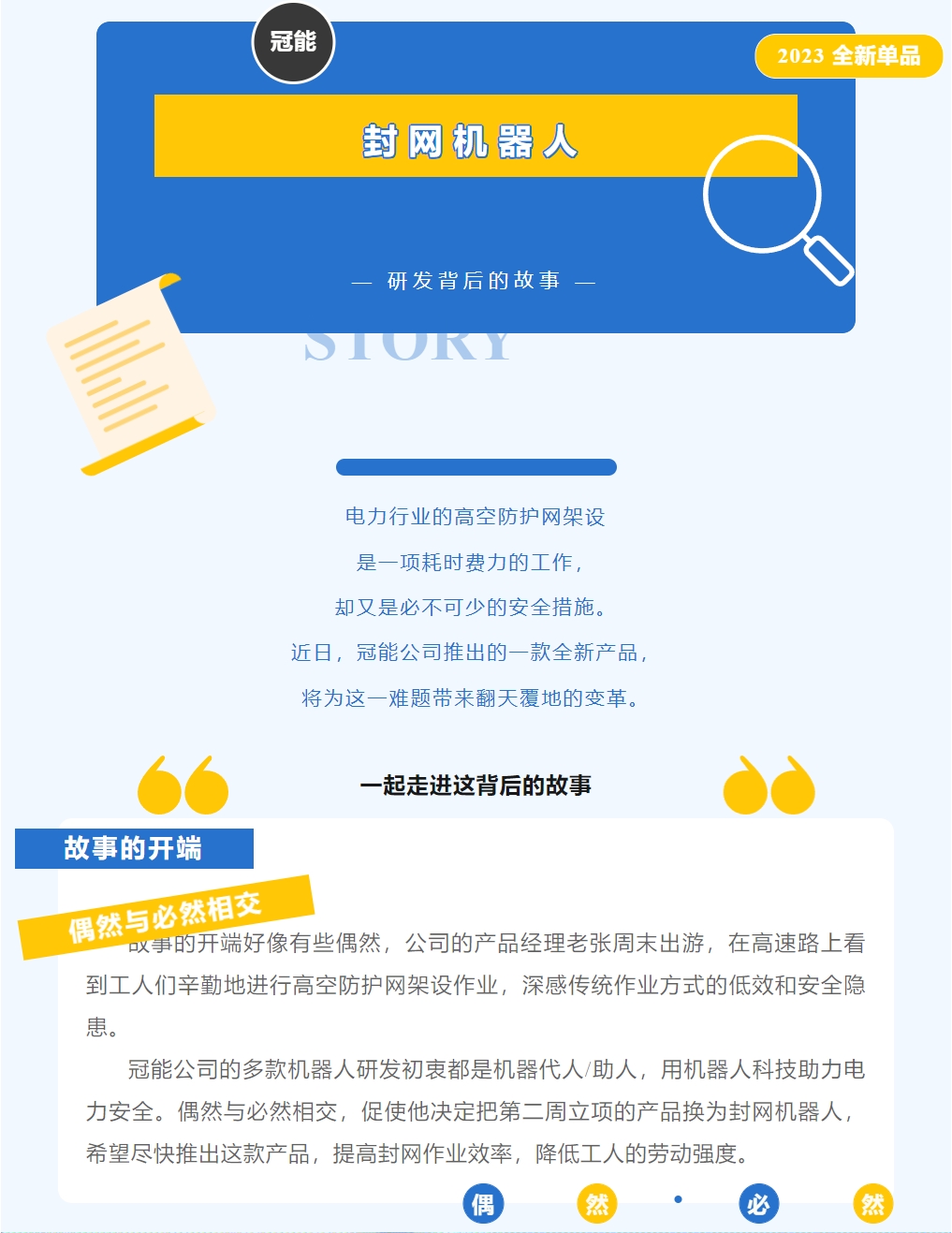 mg官方在线电子游戏