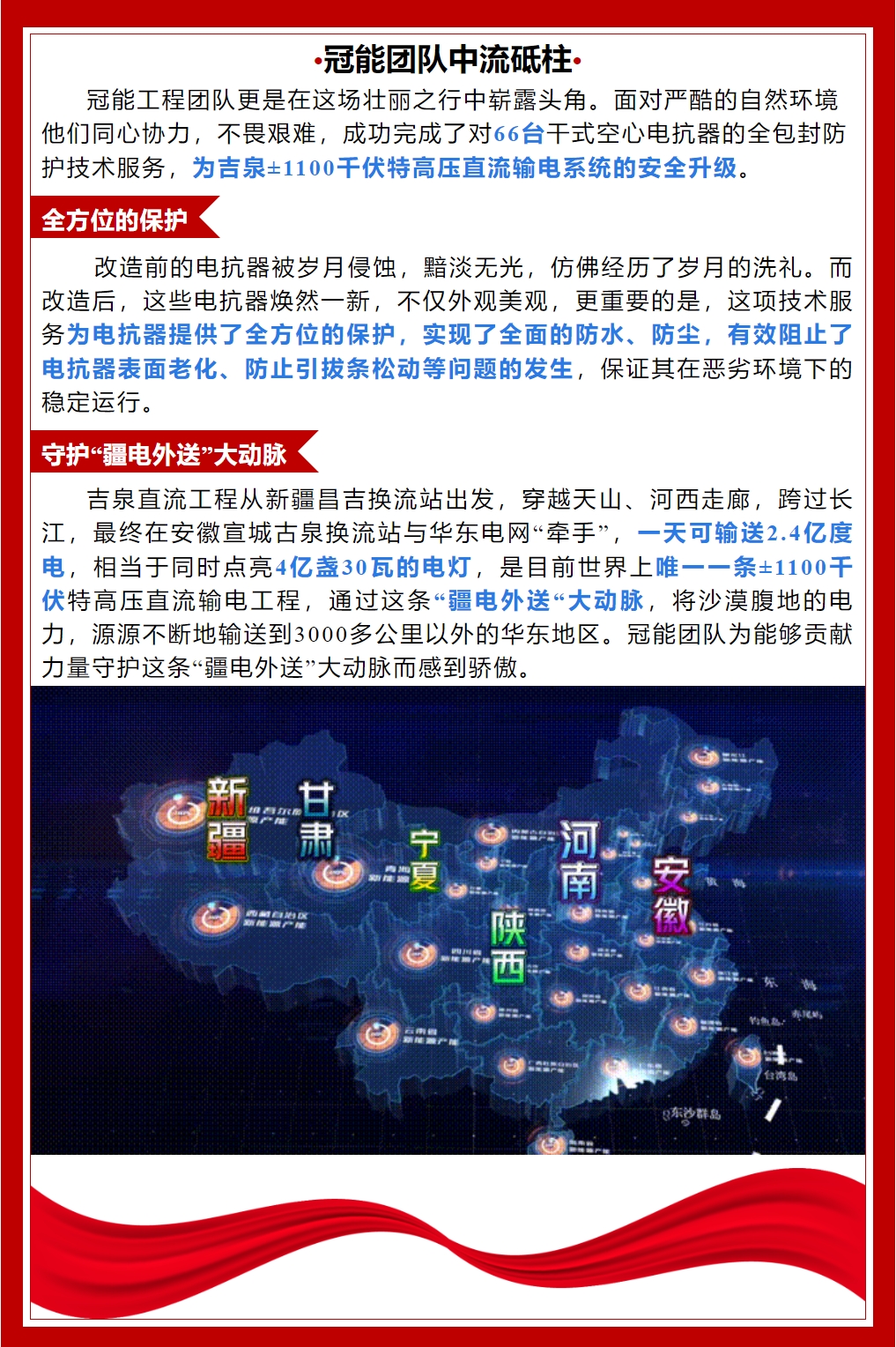 mg官方在线电子游戏