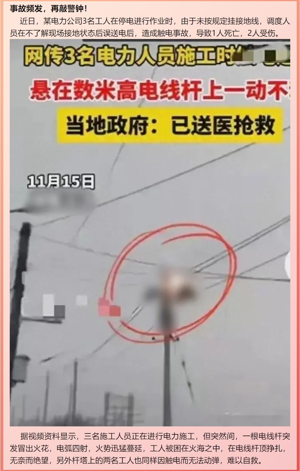 mg官方在线电子游戏