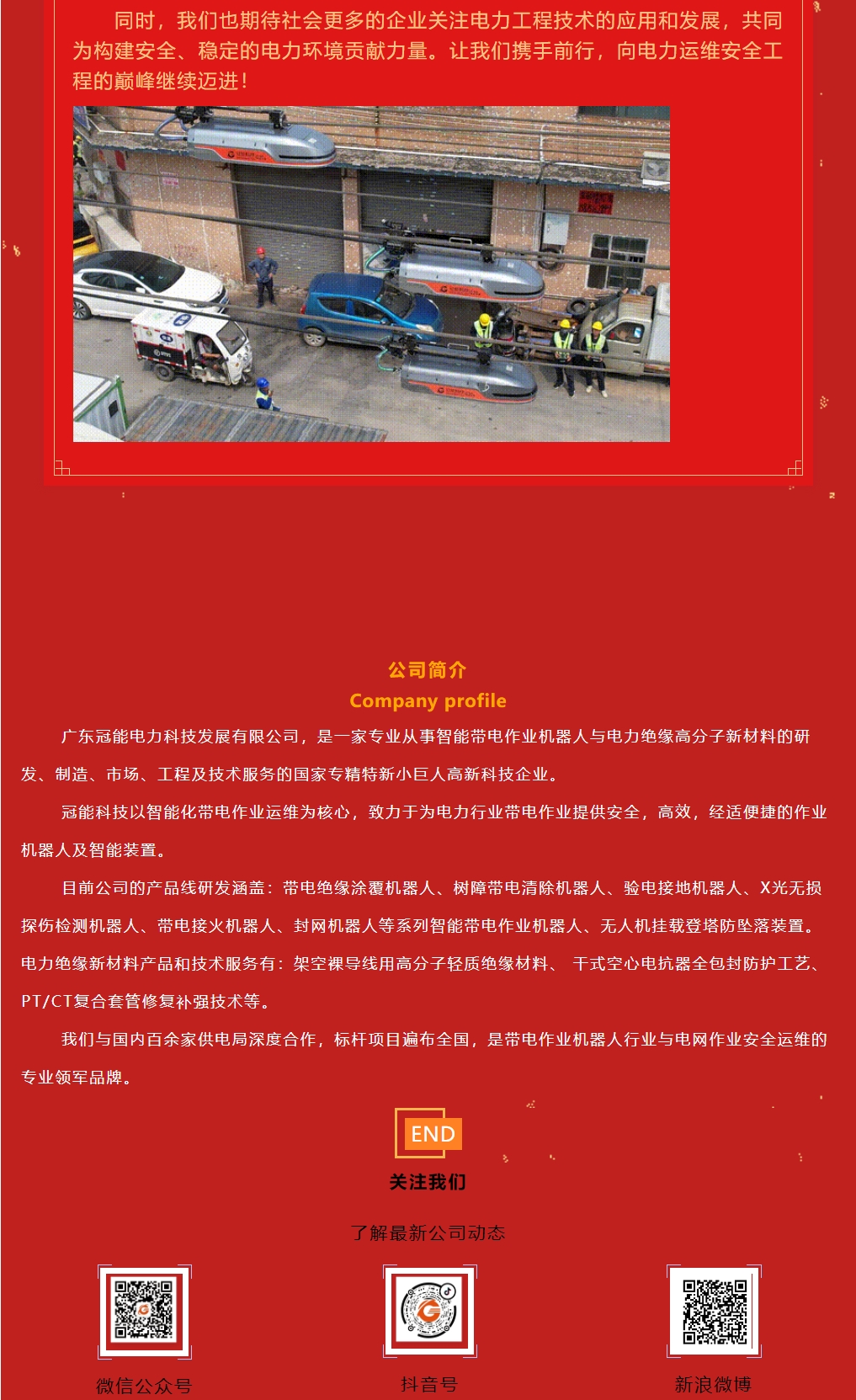 mg官方在线电子游戏