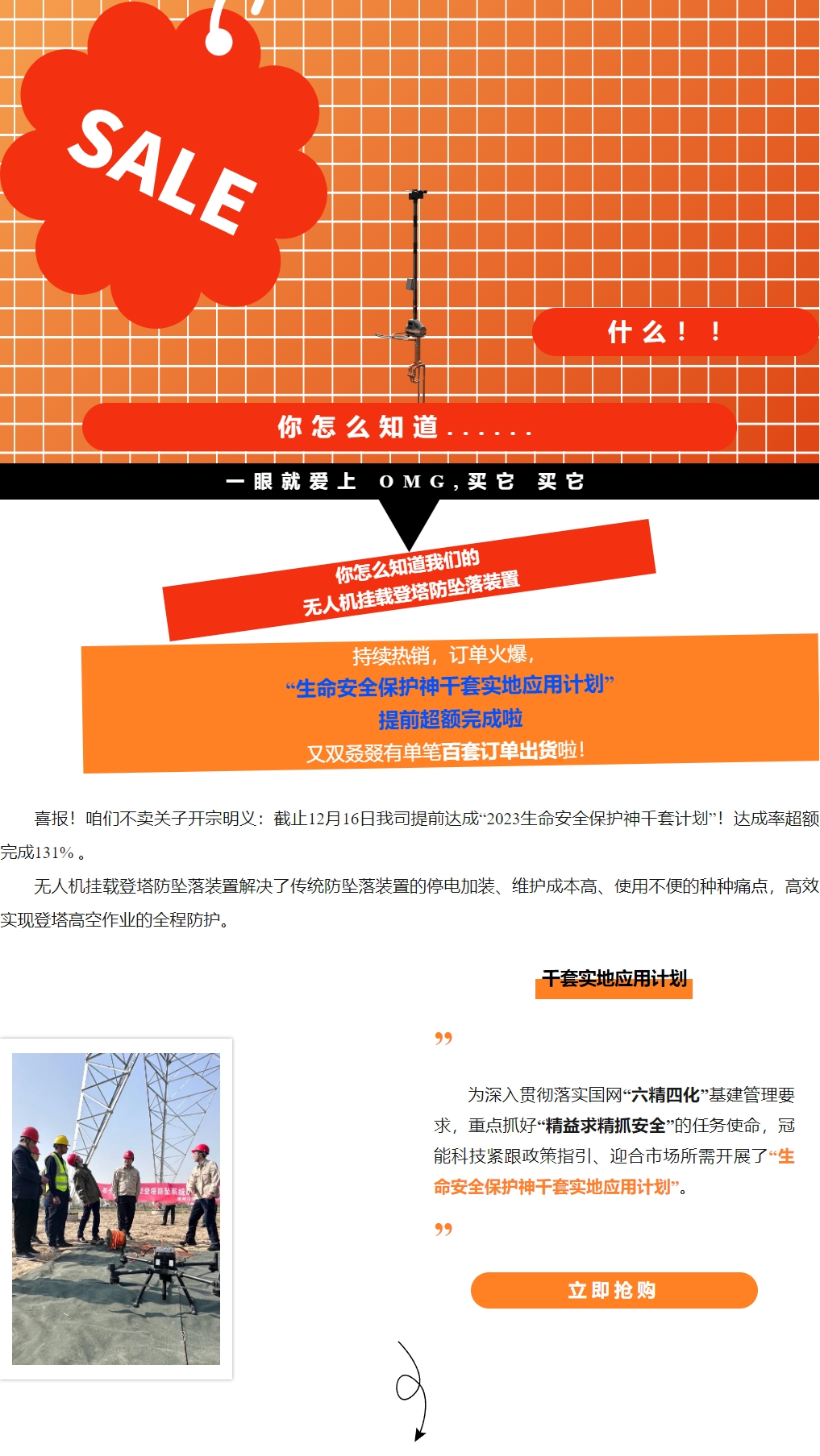 mg官方在线电子游戏