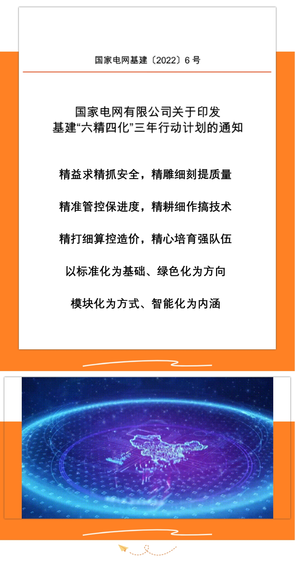 mg官方在线电子游戏