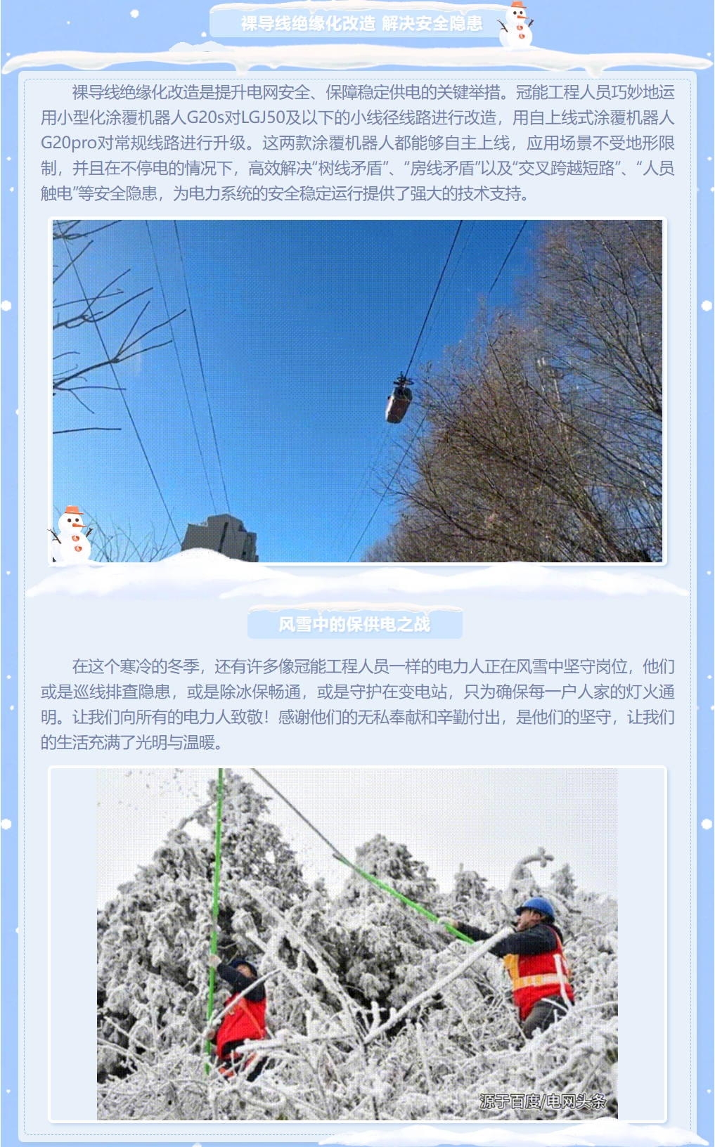 mg官方在线电子游戏