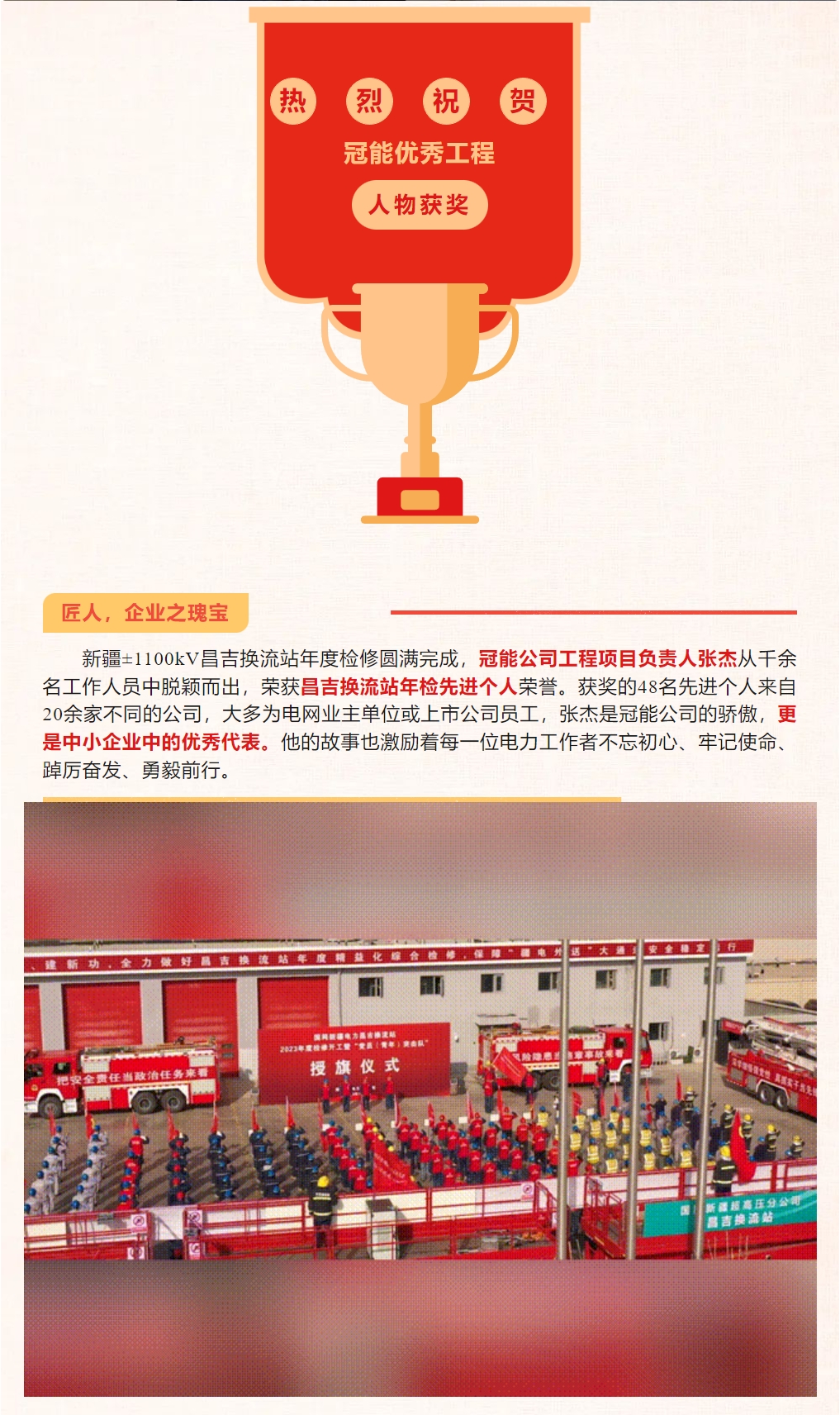 mg官方在线电子游戏