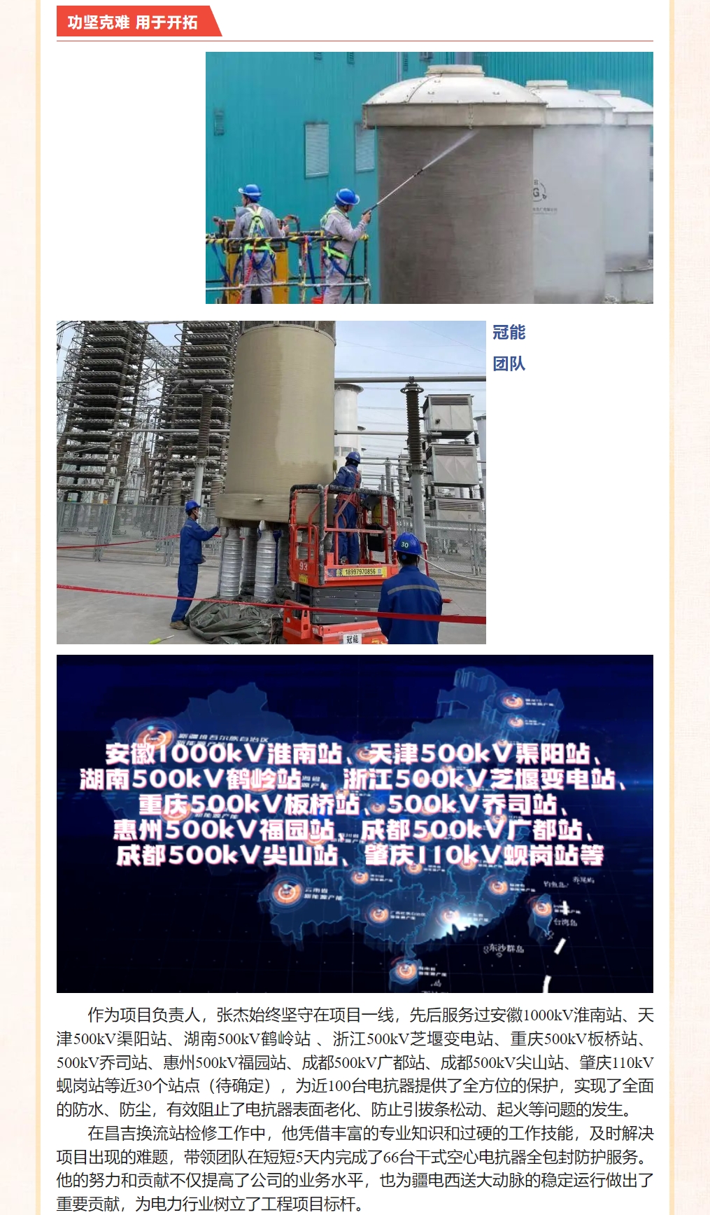 mg官方在线电子游戏