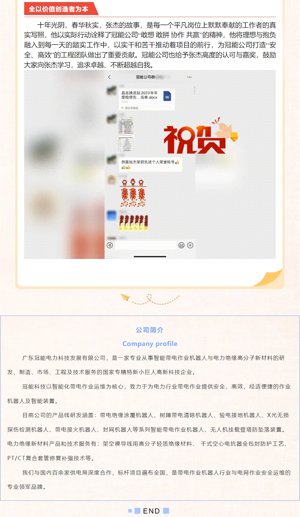 mg官方在线电子游戏