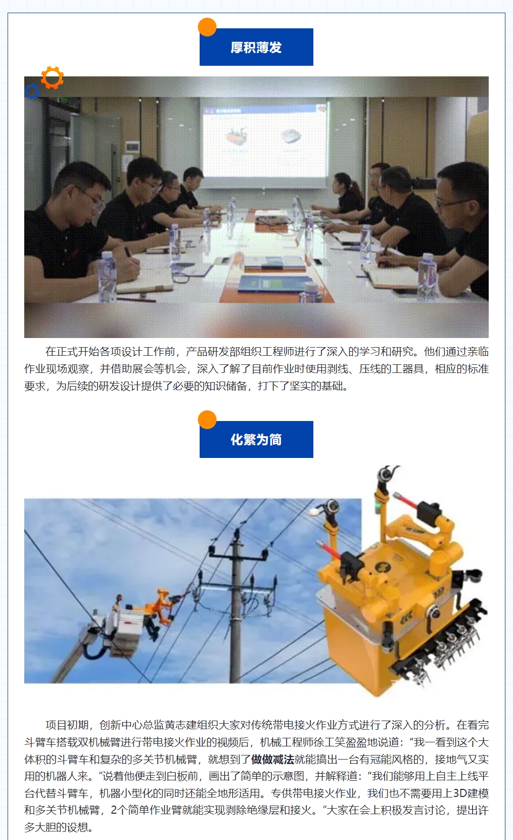 mg官方在线电子游戏