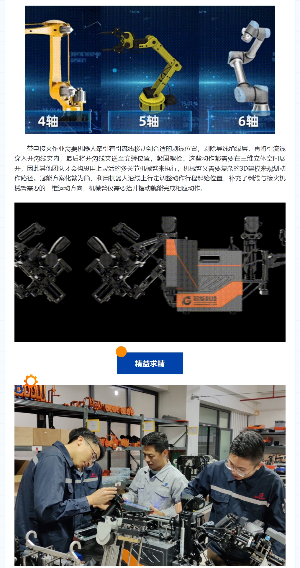 mg官方在线电子游戏