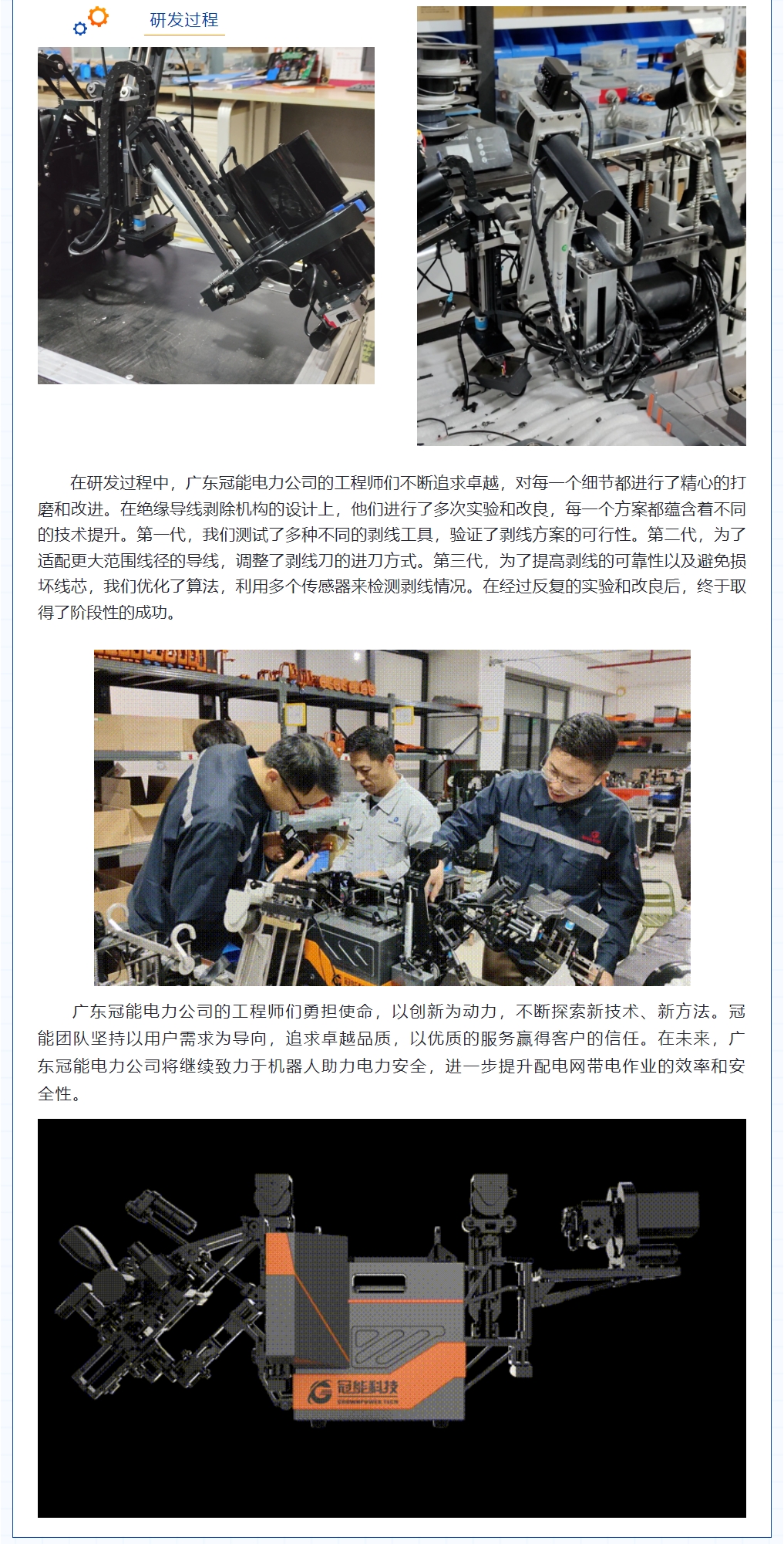 mg官方在线电子游戏