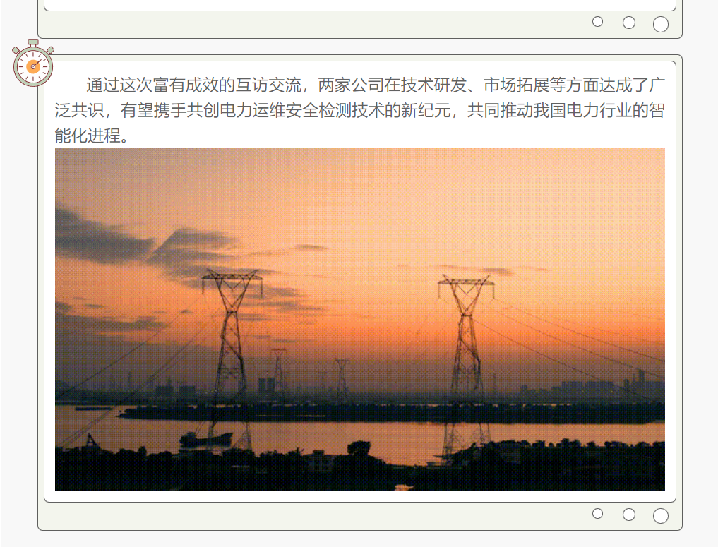 mg官方在线电子游戏