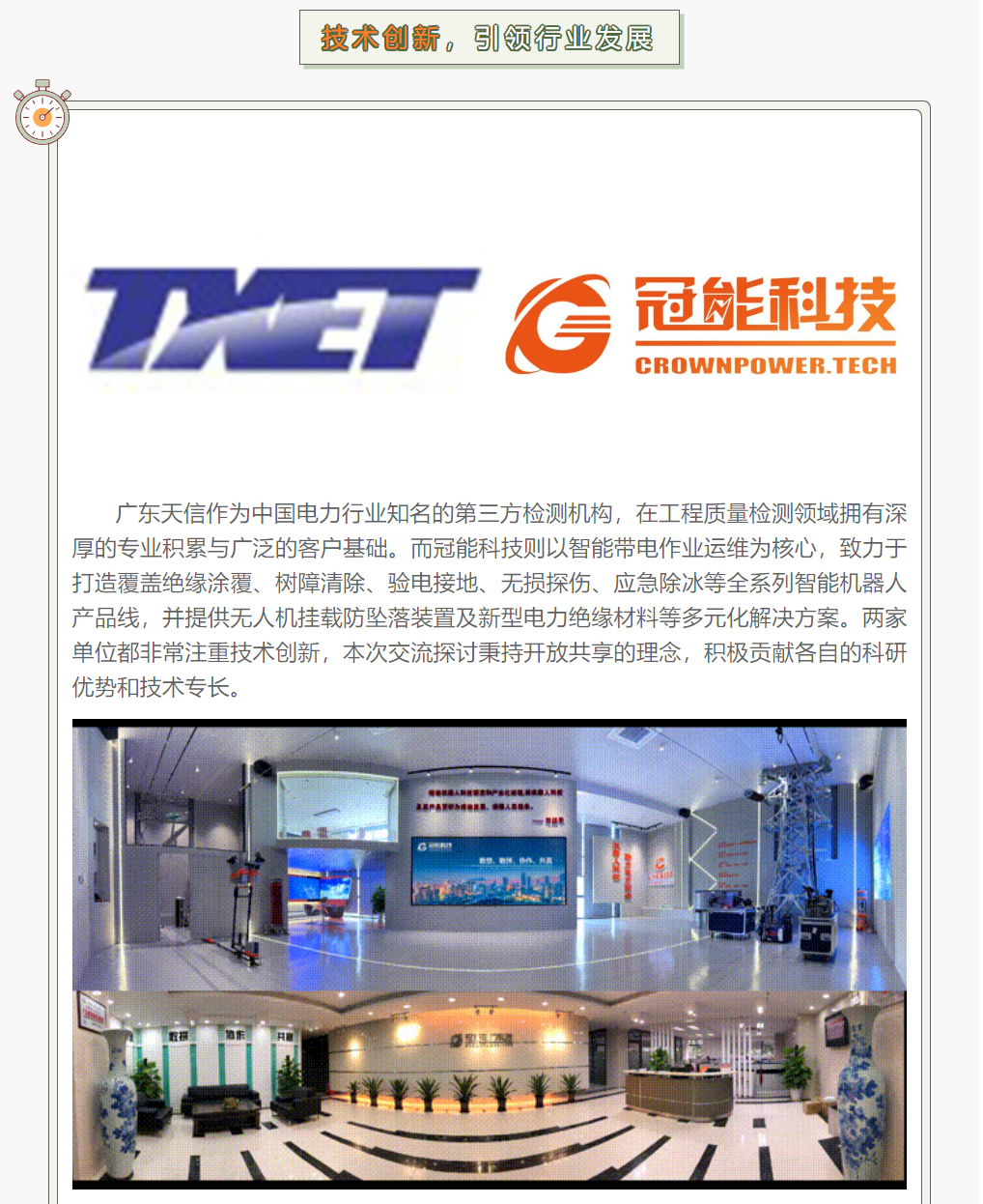 mg官方在线电子游戏