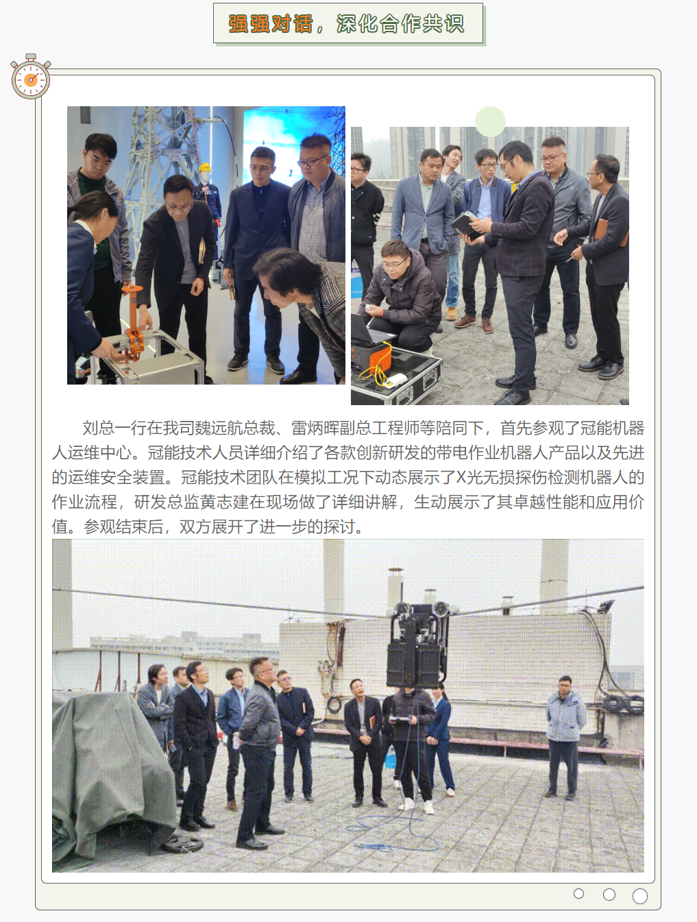 mg官方在线电子游戏