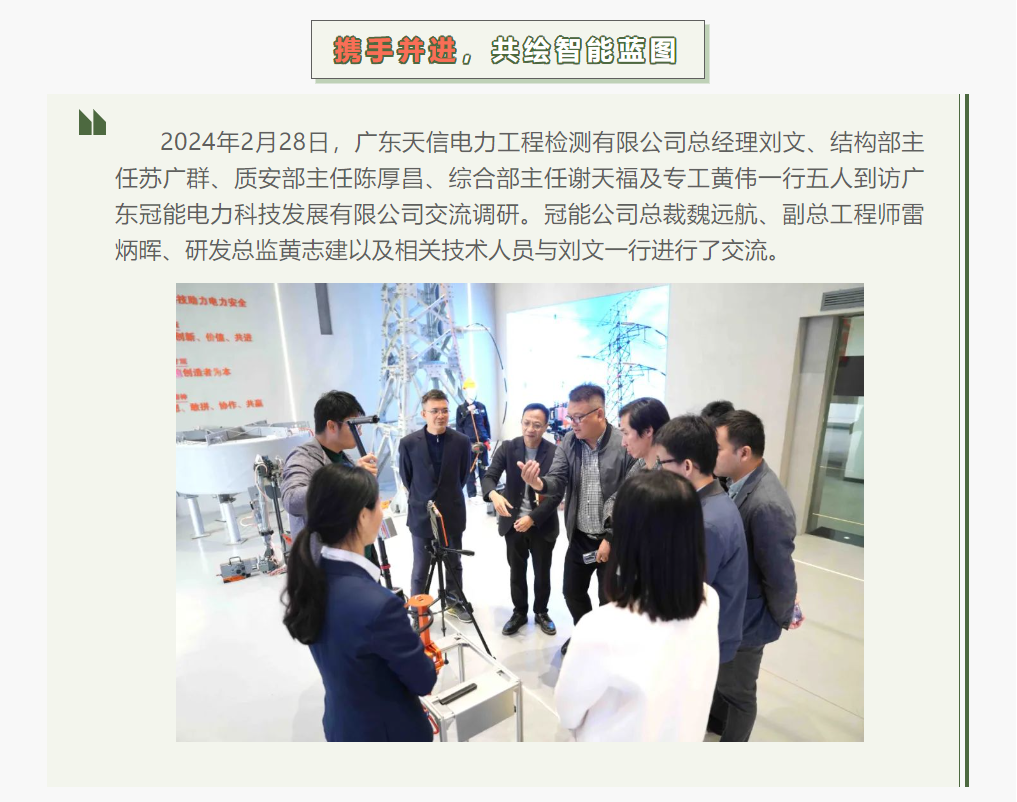 mg官方在线电子游戏