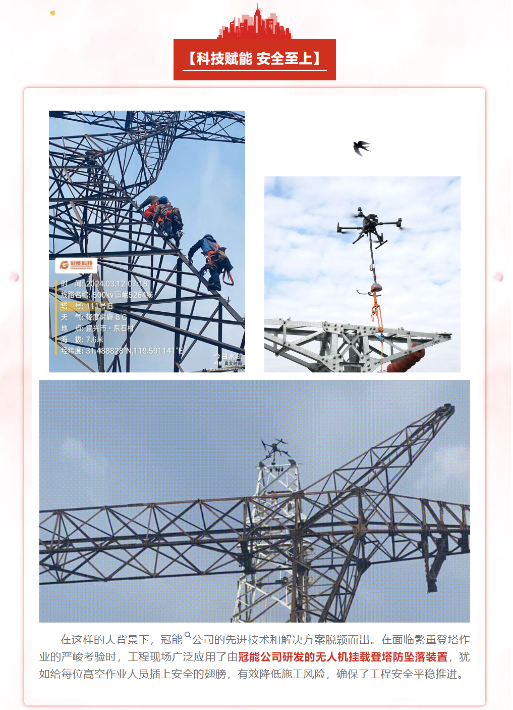 mg官方在线电子游戏