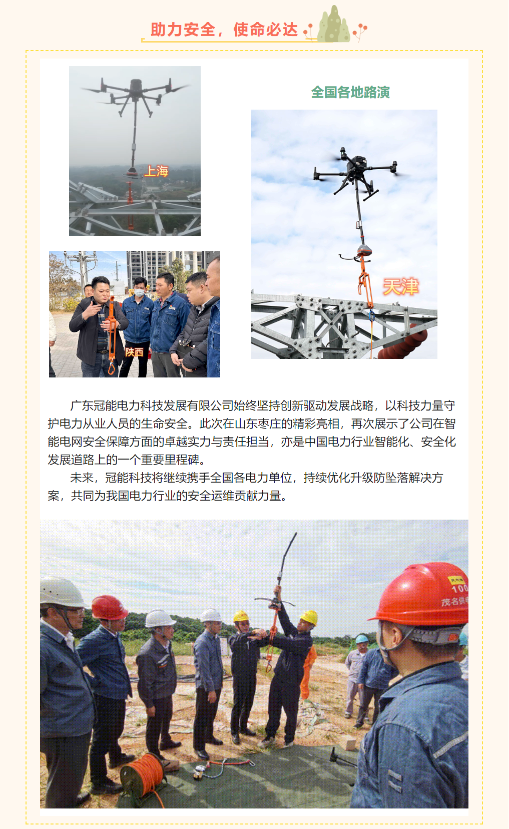 mg官方在线电子游戏