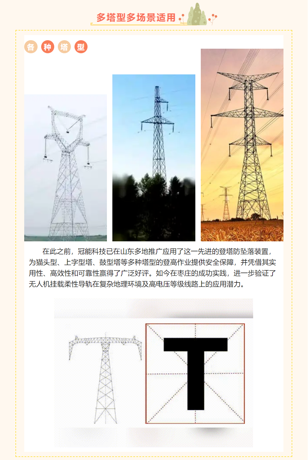 mg官方在线电子游戏