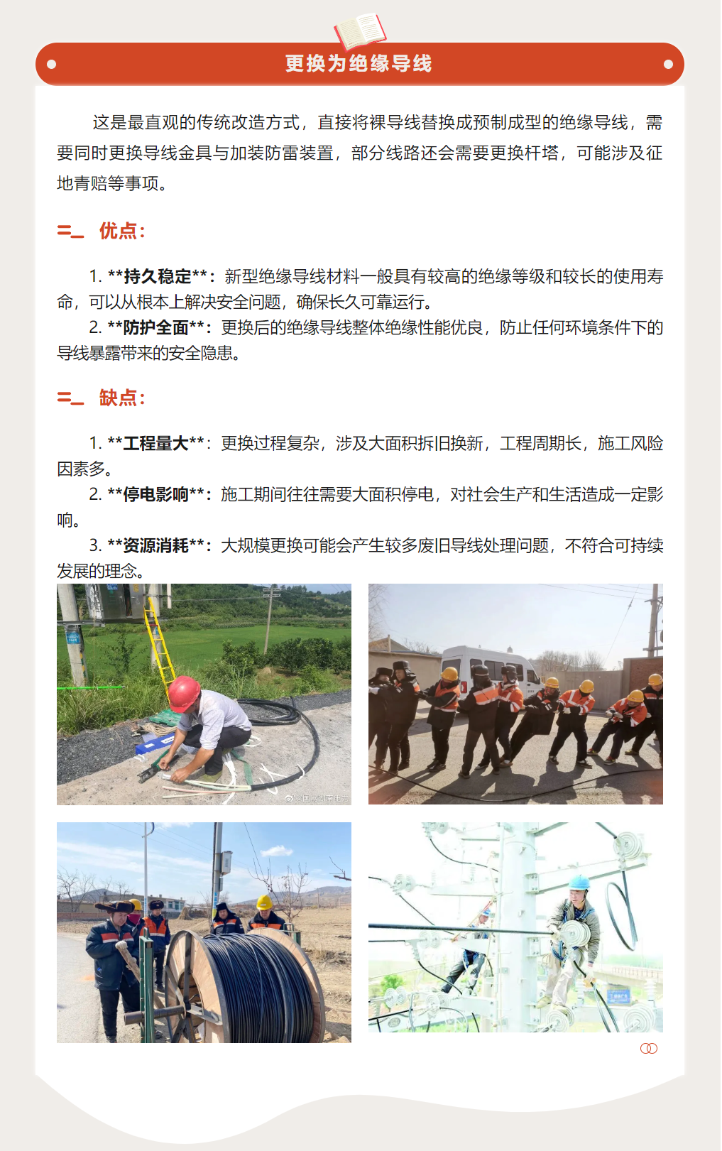 mg官方在线电子游戏