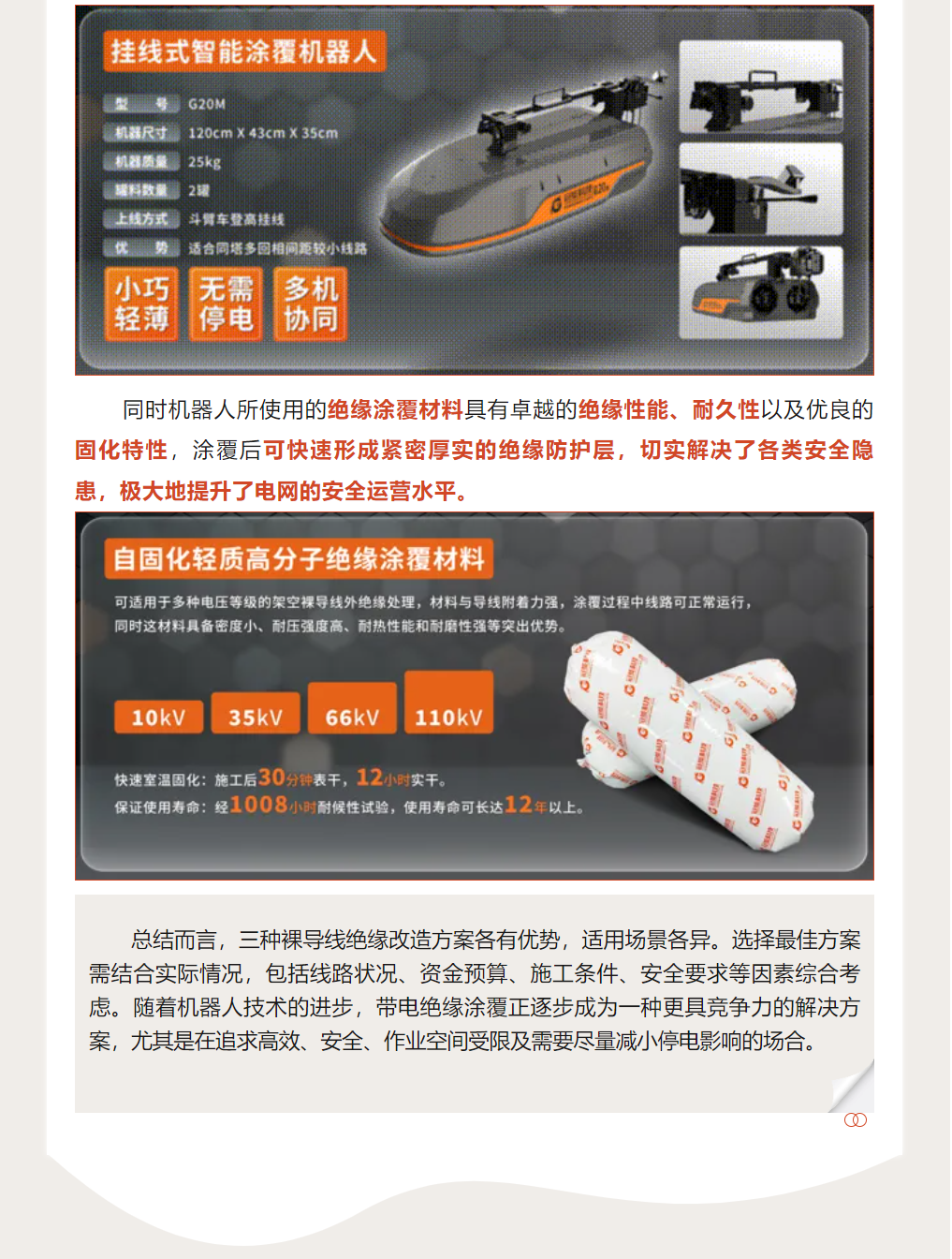 mg官方在线电子游戏