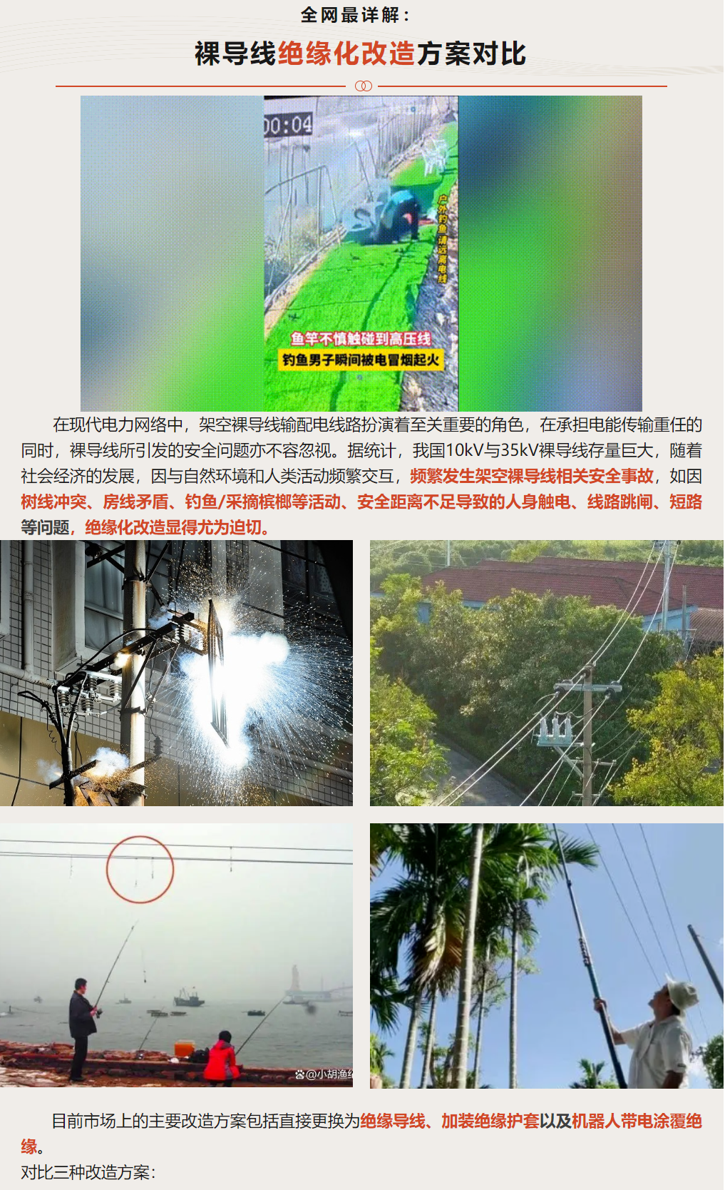 mg官方在线电子游戏