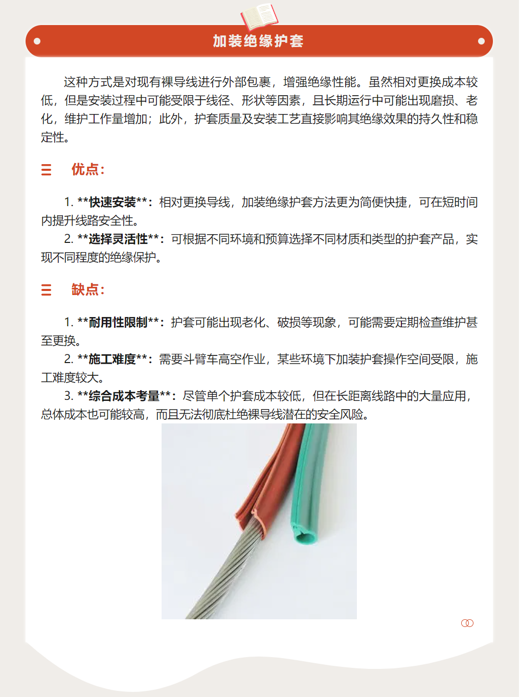 mg官方在线电子游戏