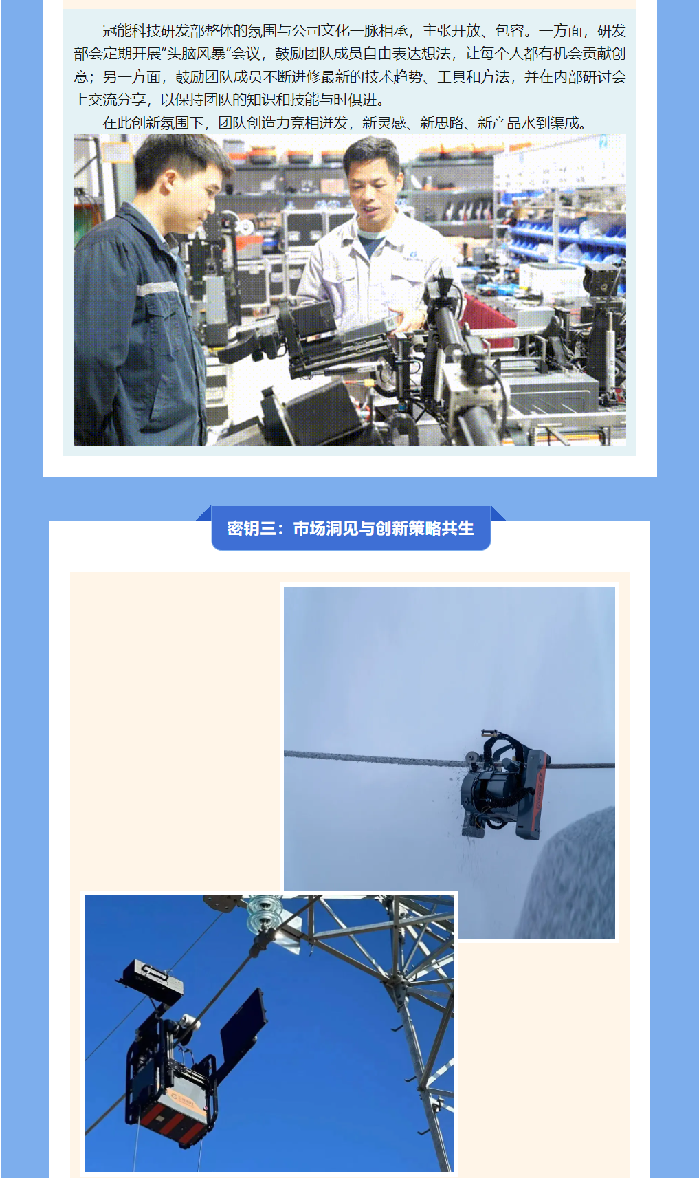 mg官方在线电子游戏