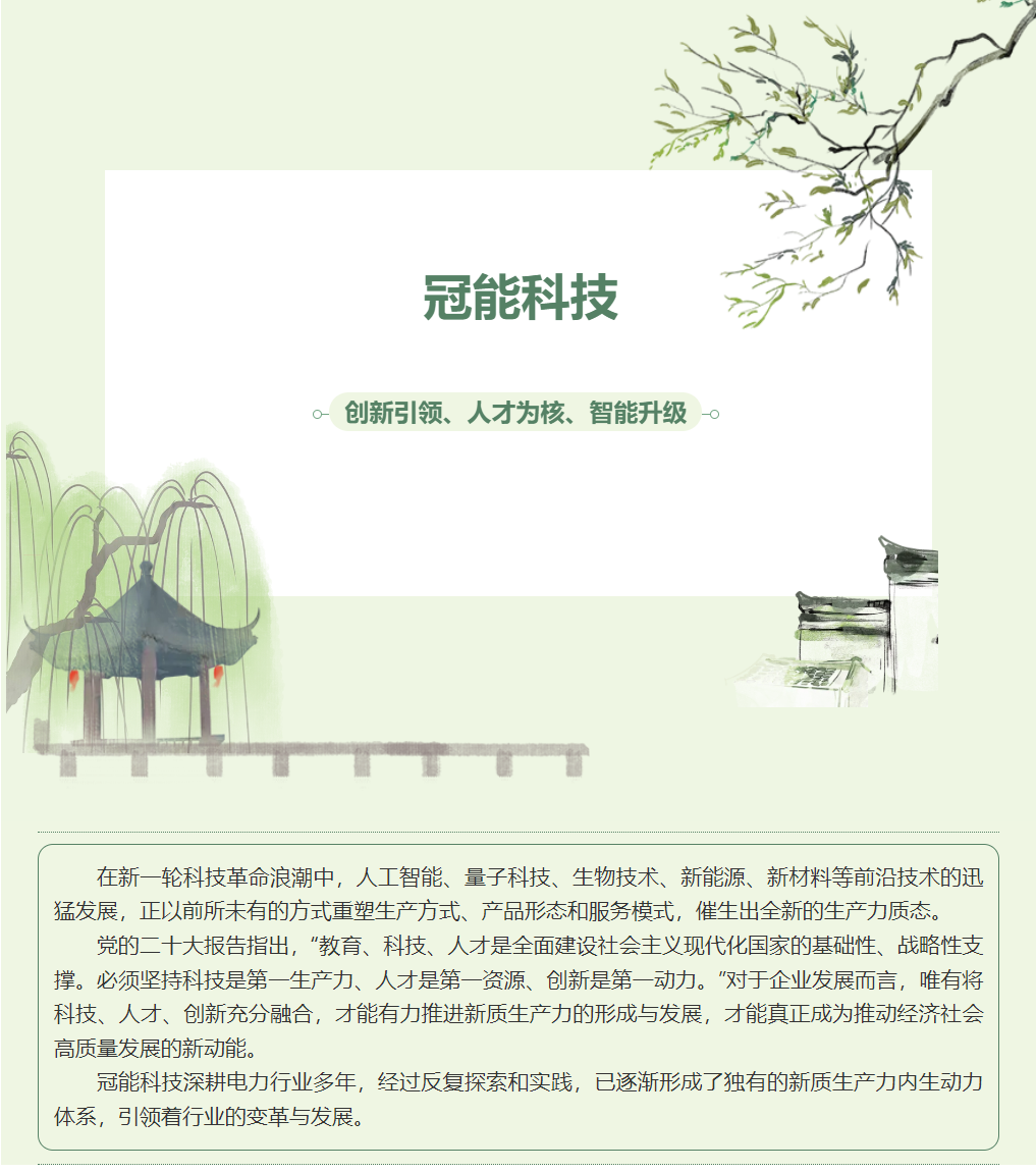 mg官方在线电子游戏