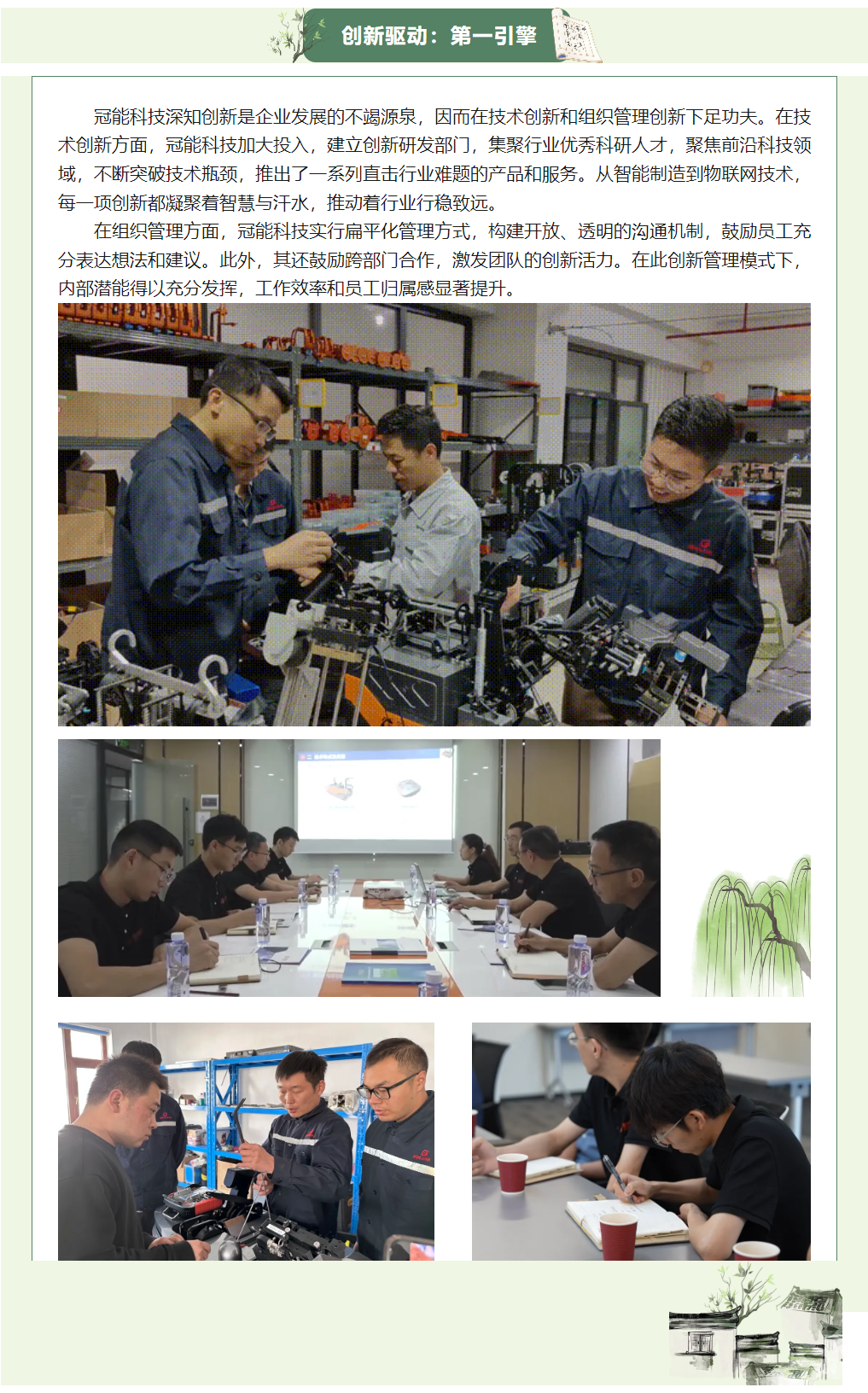 mg官方在线电子游戏