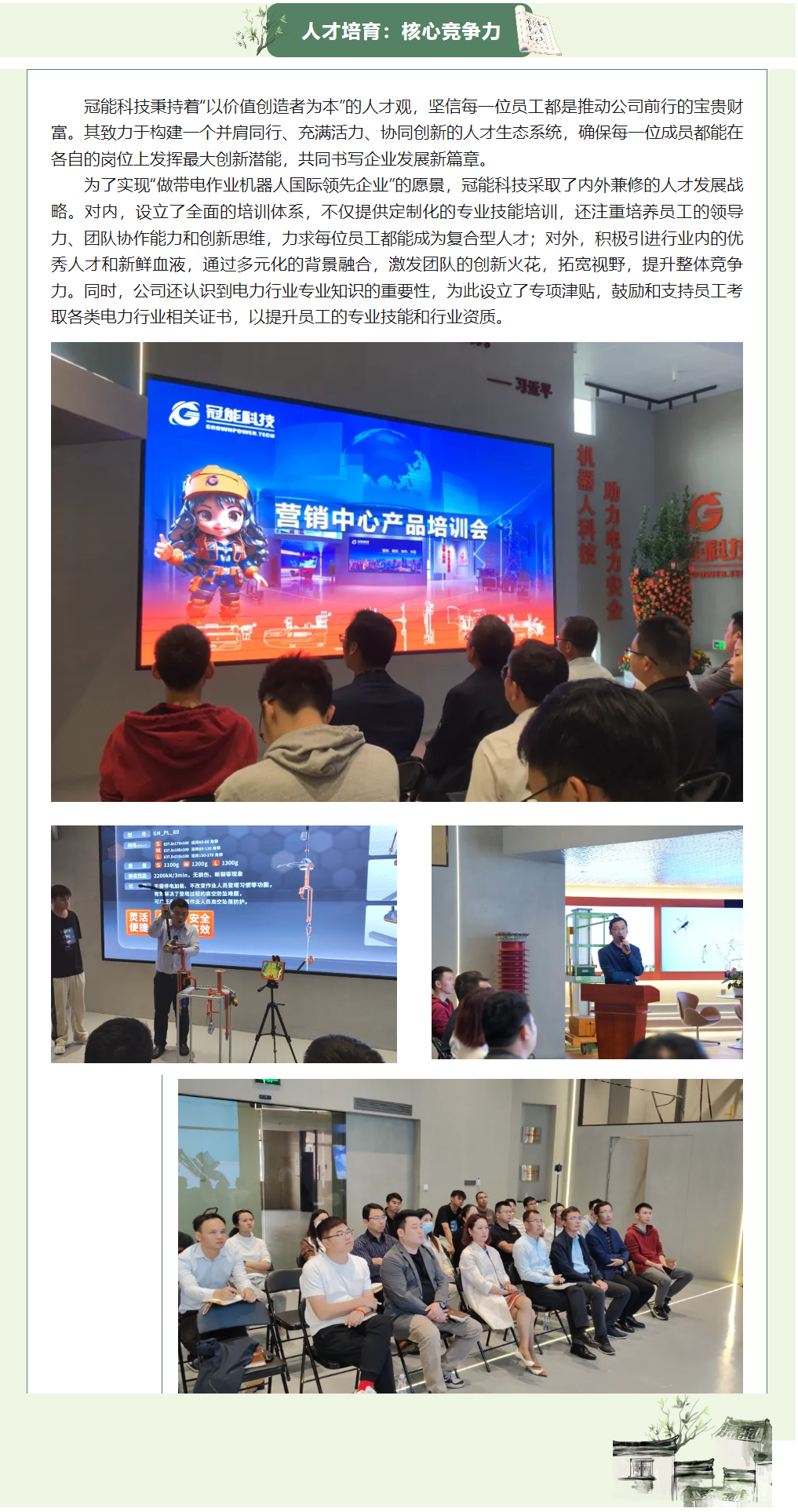 mg官方在线电子游戏