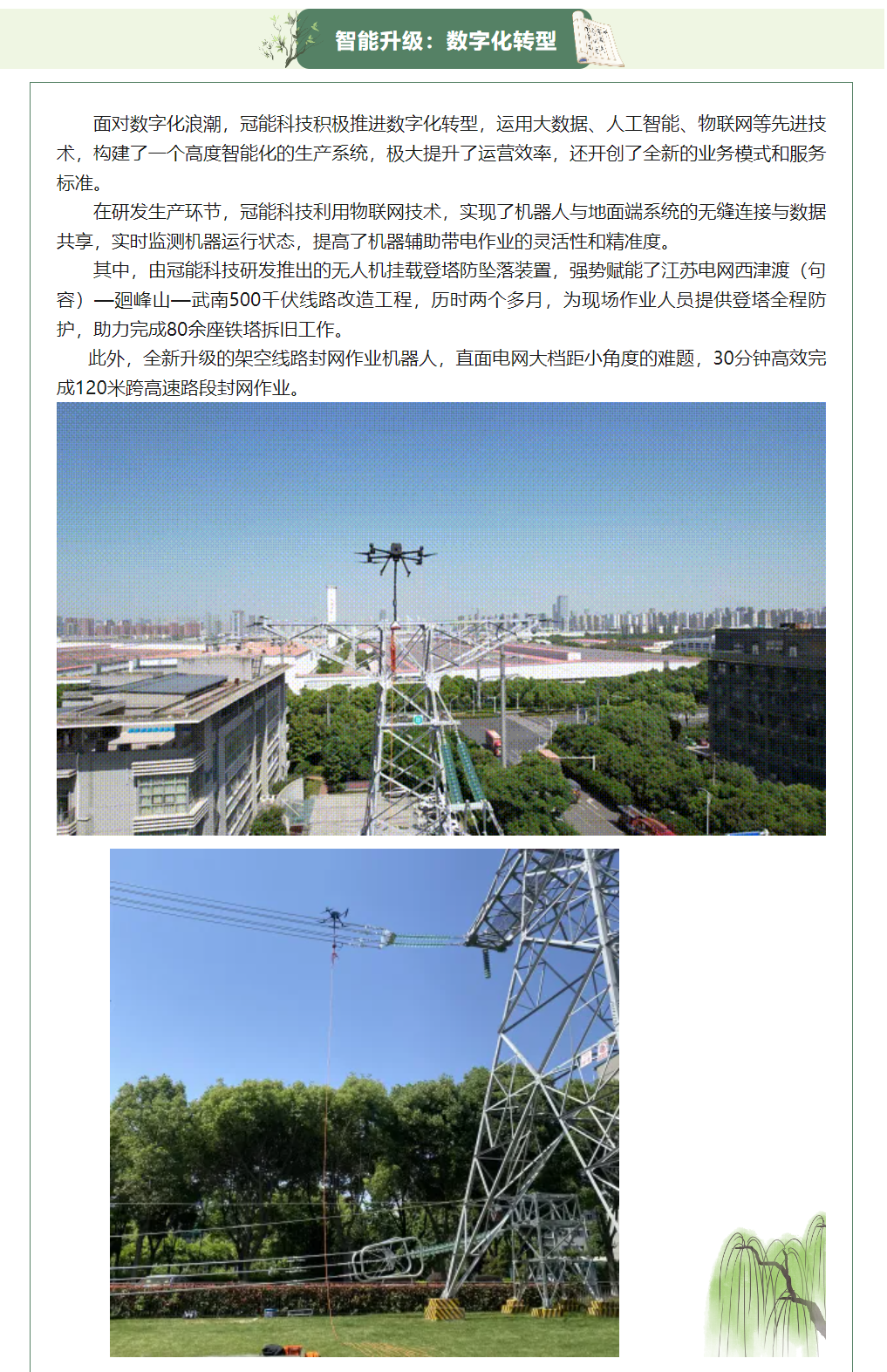 mg官方在线电子游戏