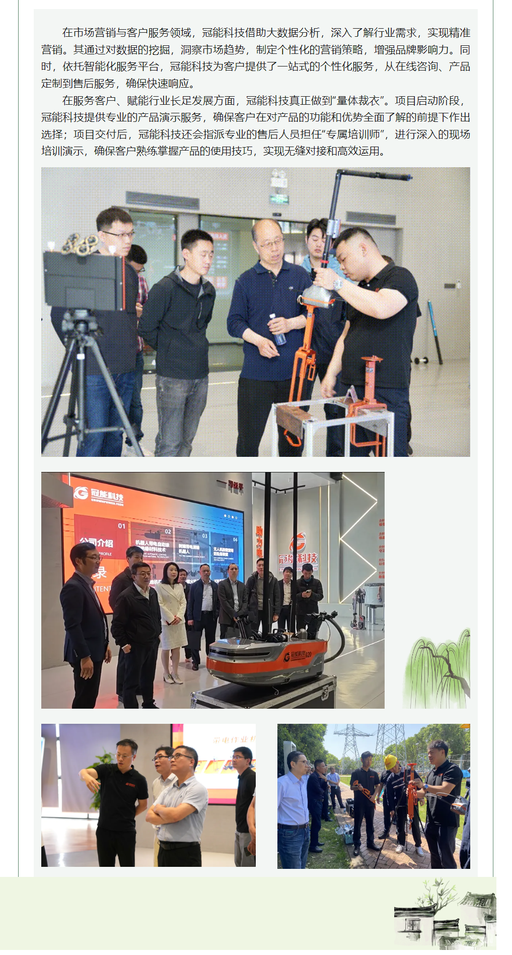 mg官方在线电子游戏