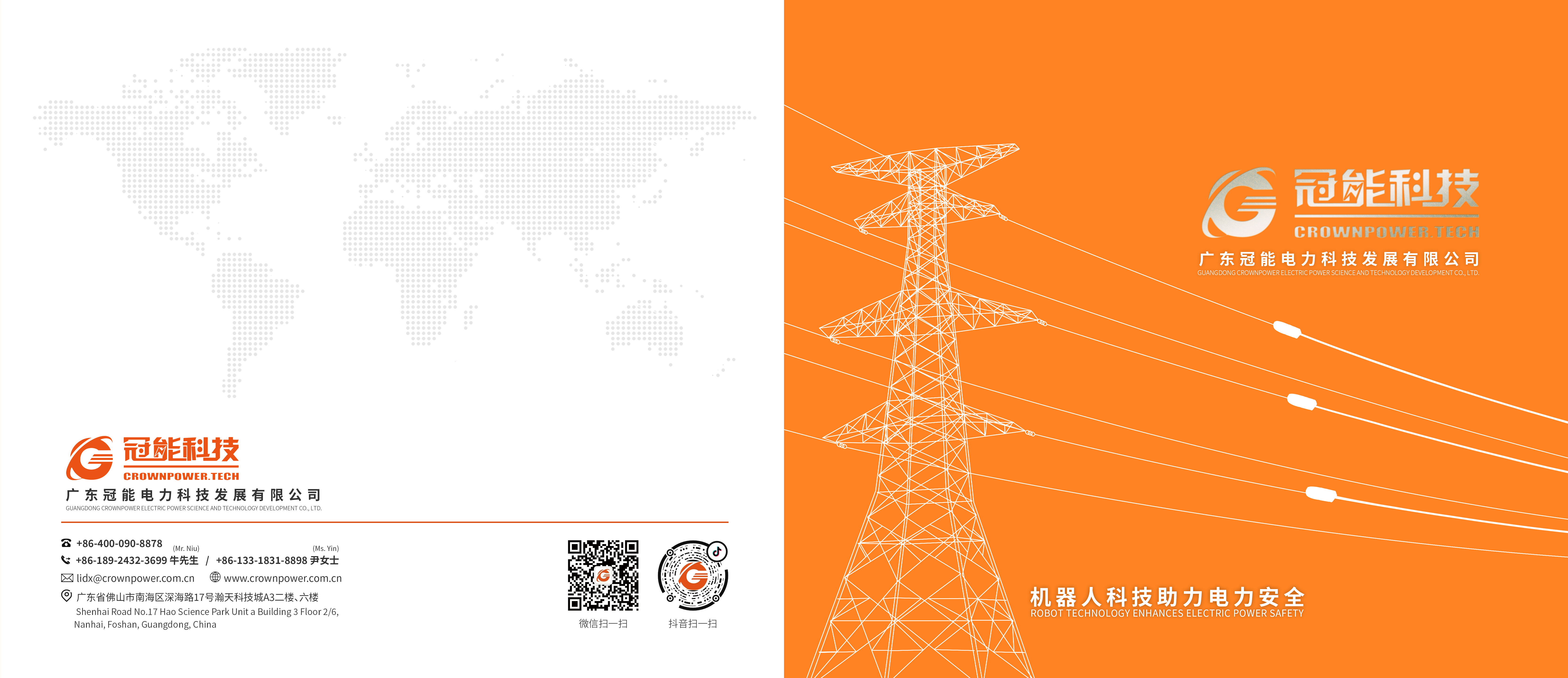 mg官方在线电子游戏