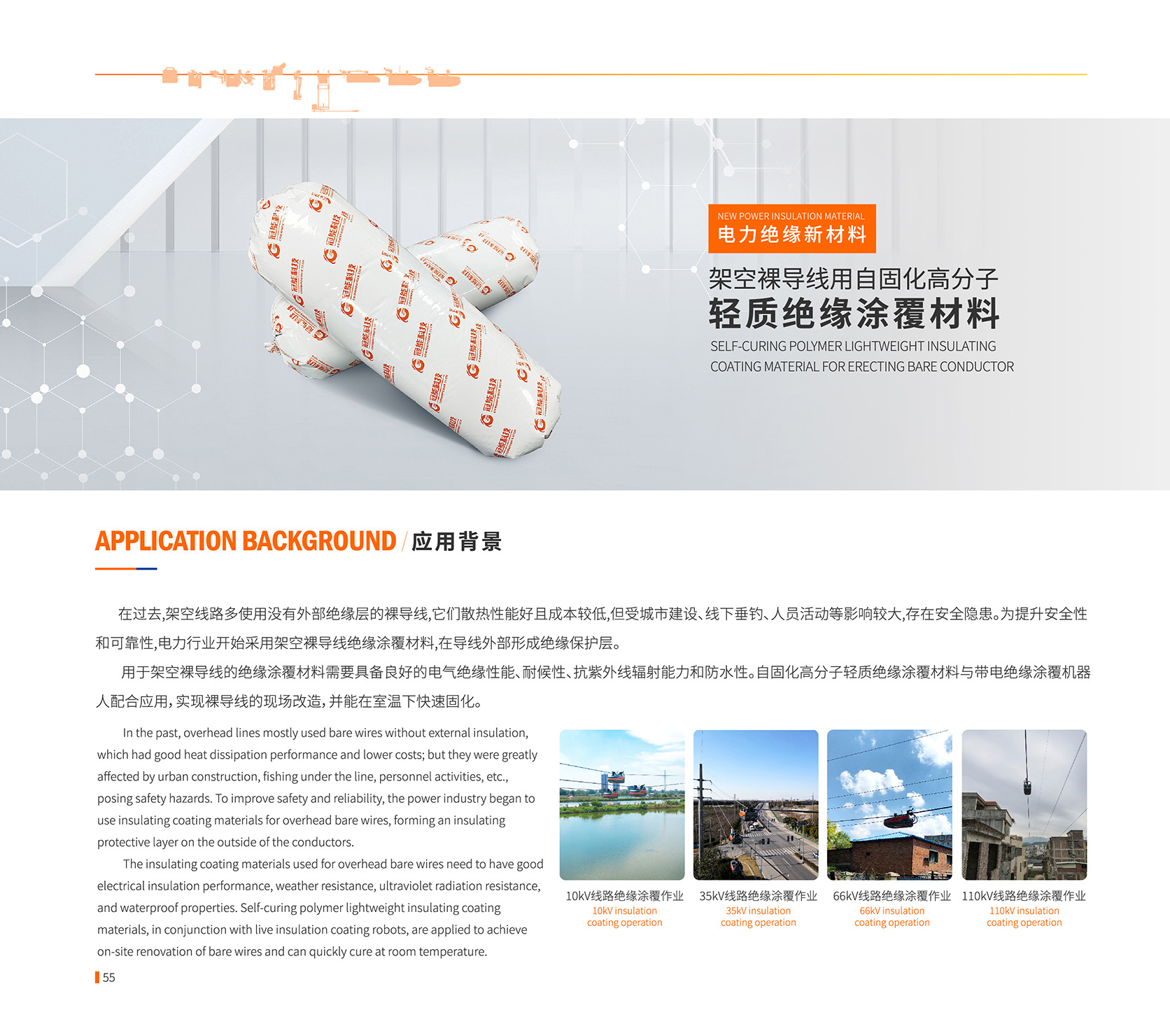 mg官方在线电子游戏