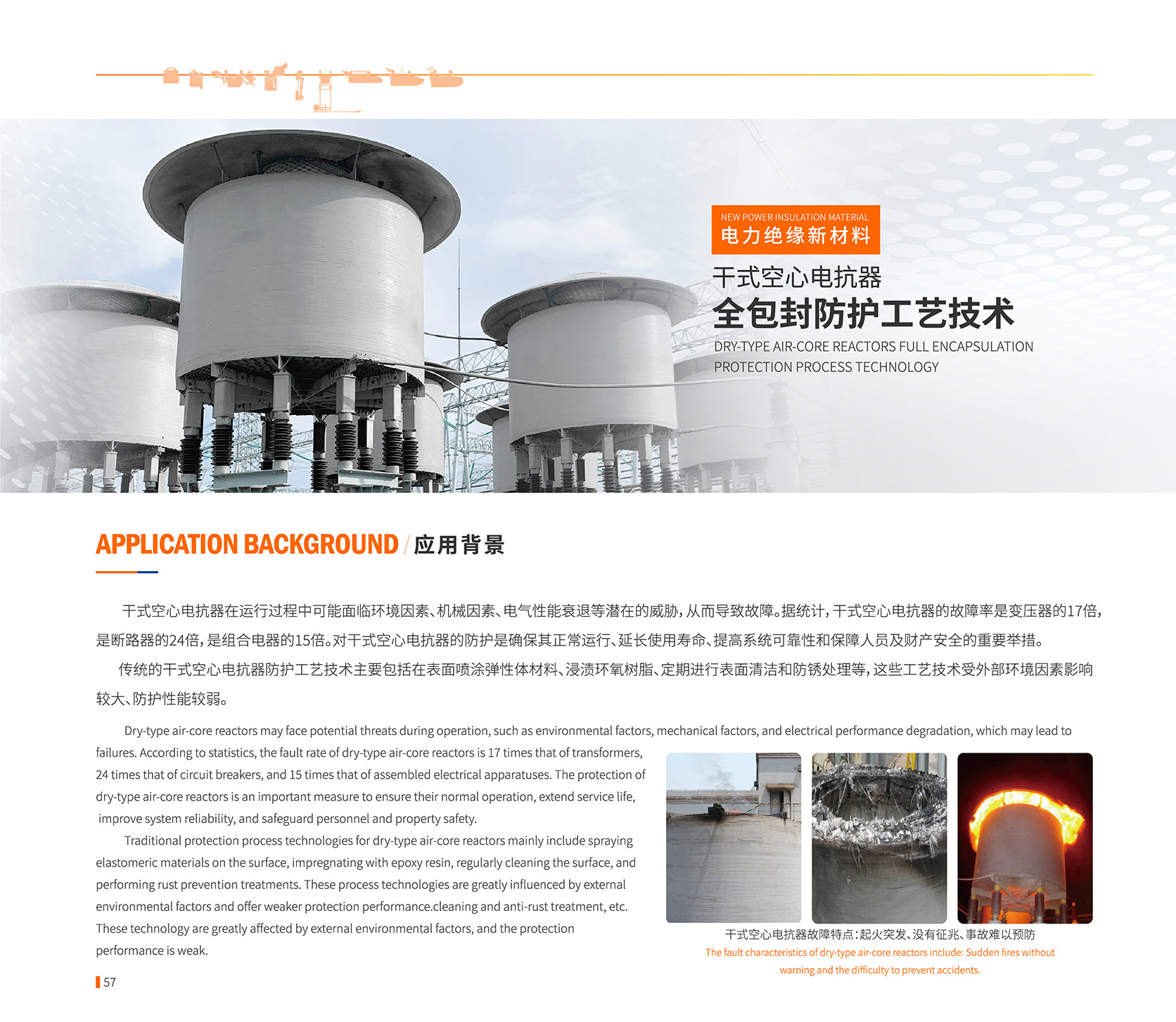 mg官方在线电子游戏