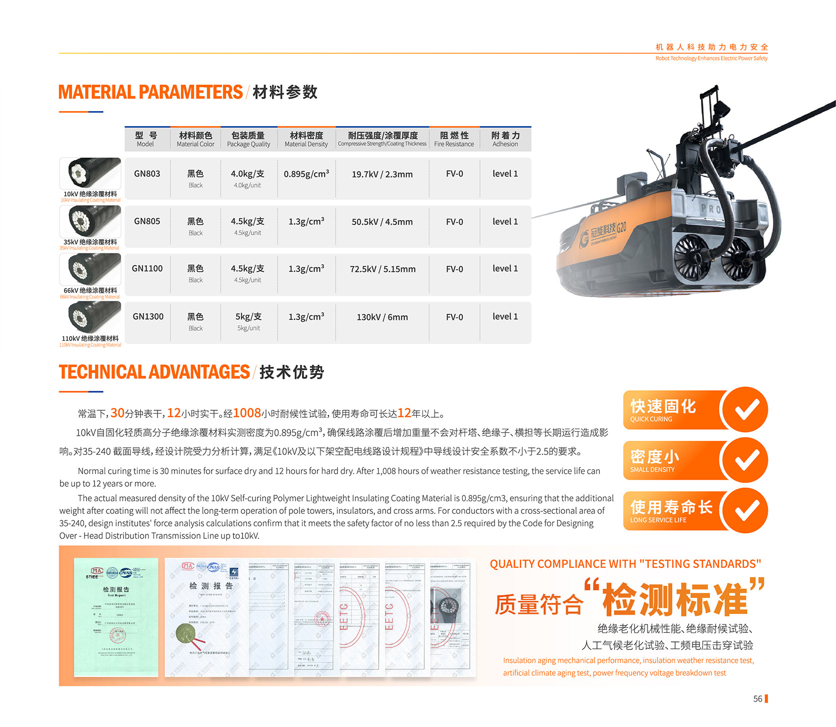 mg官方在线电子游戏