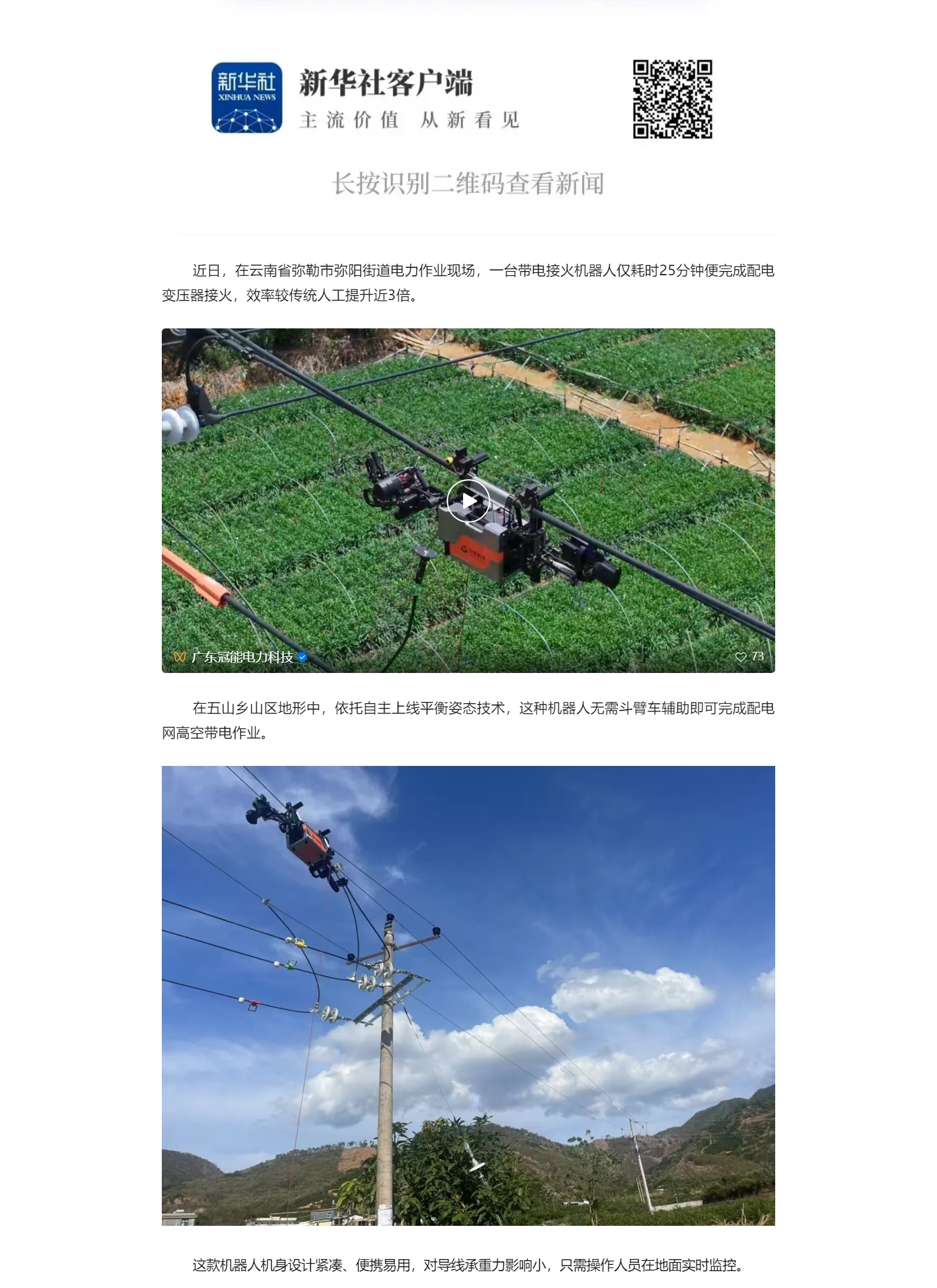 mg官方在线电子游戏