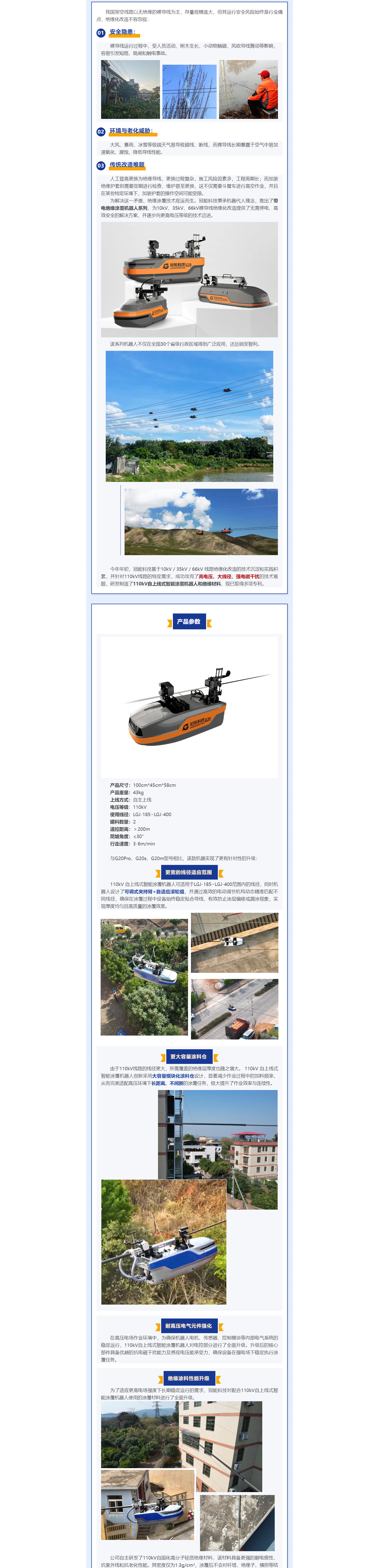 mg官方在线电子游戏