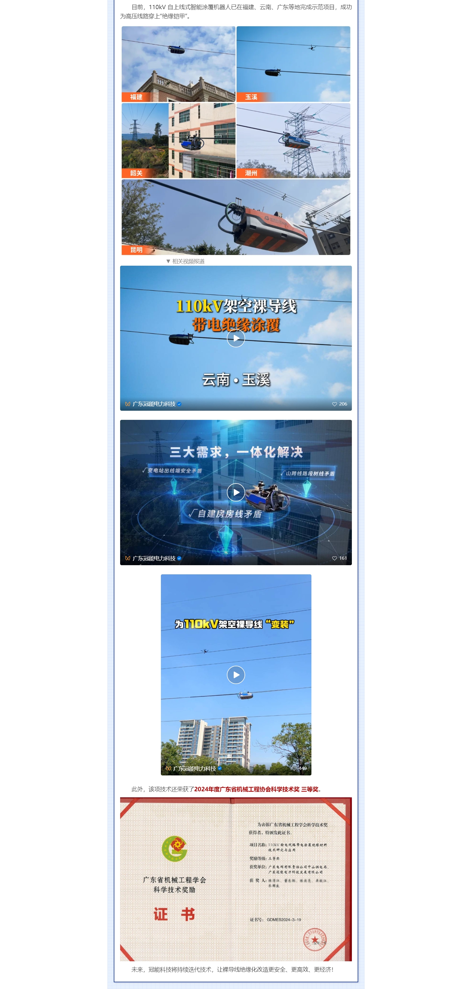 mg官方在线电子游戏