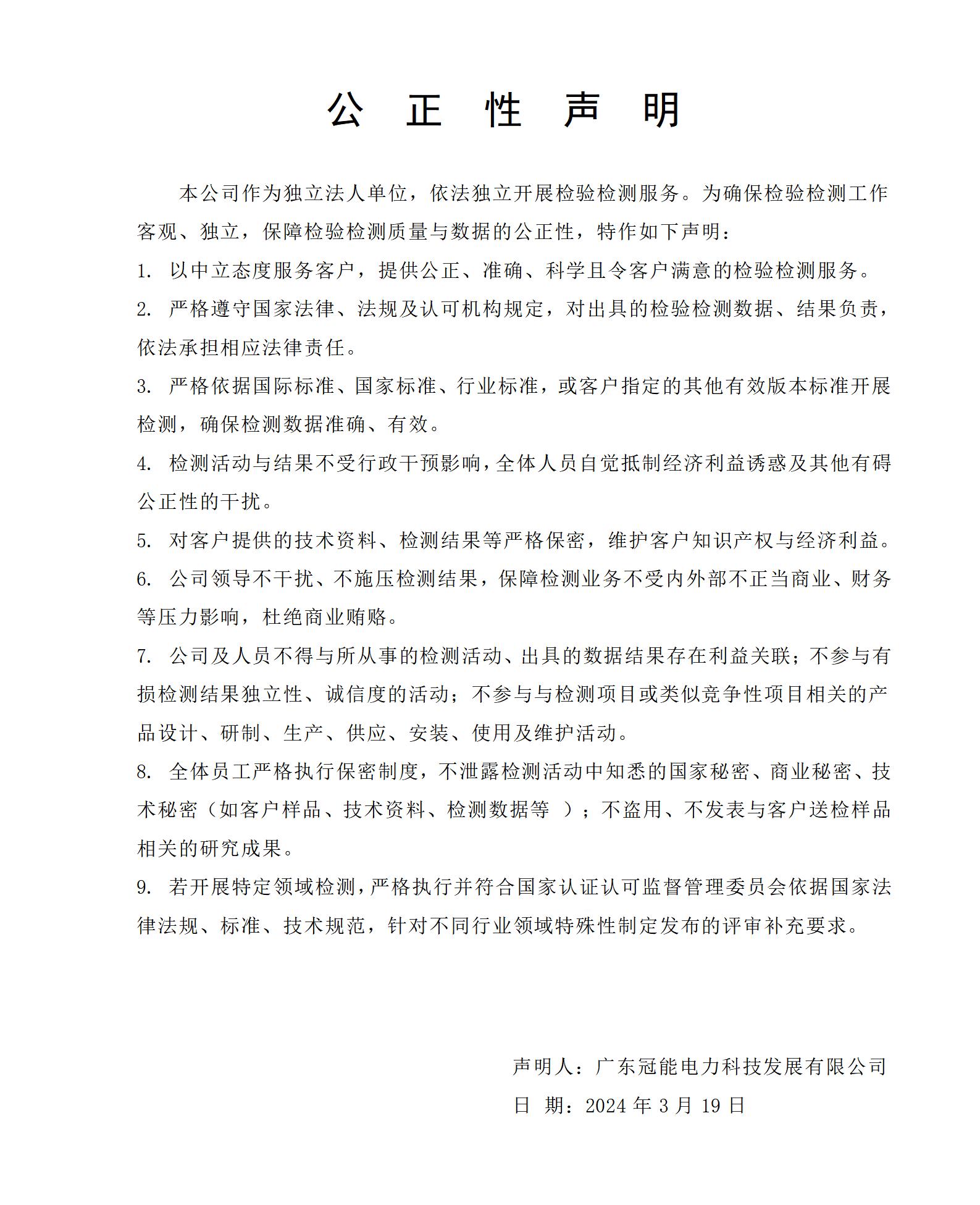 mg官方在线电子游戏