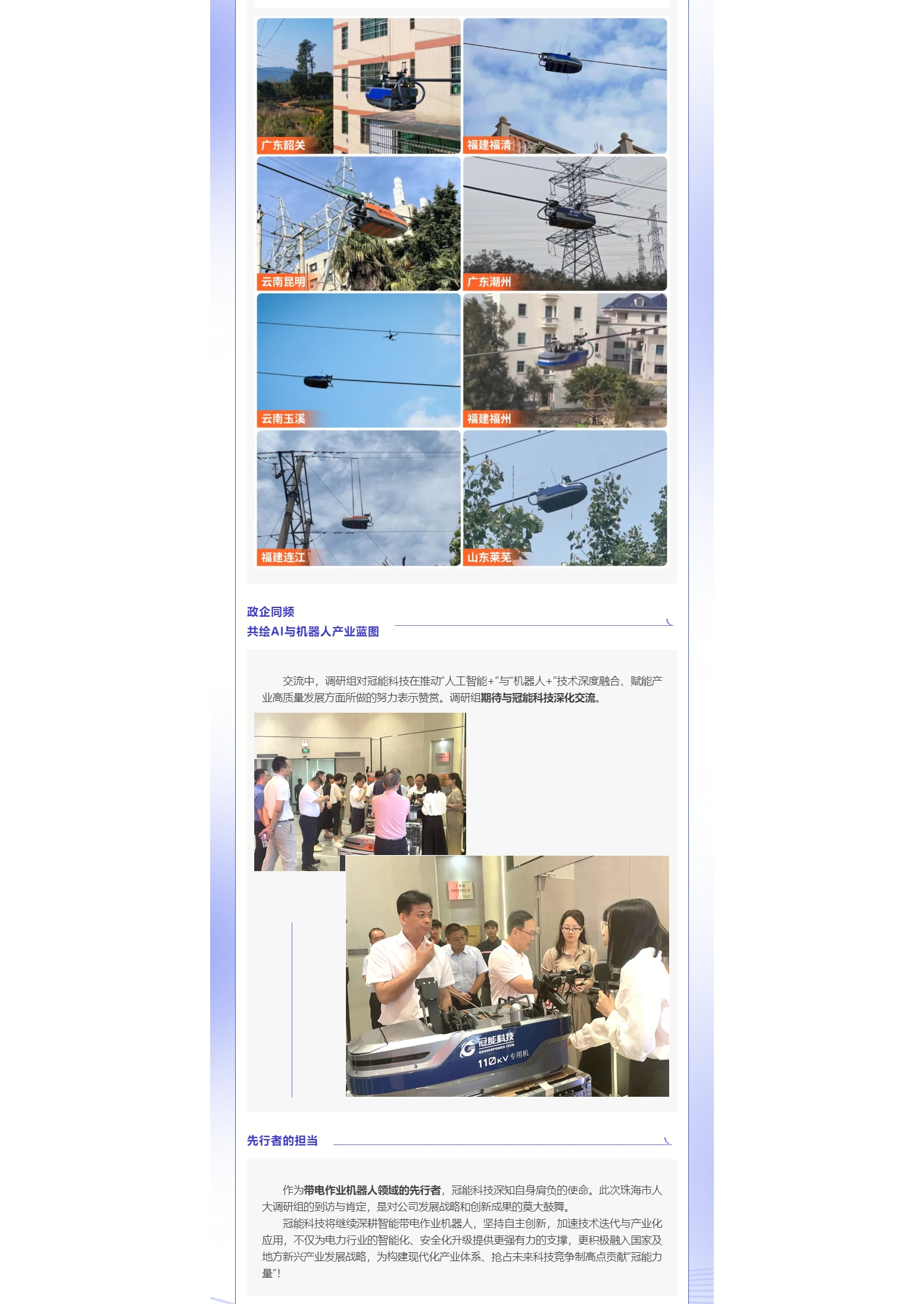 mg官方在线电子游戏