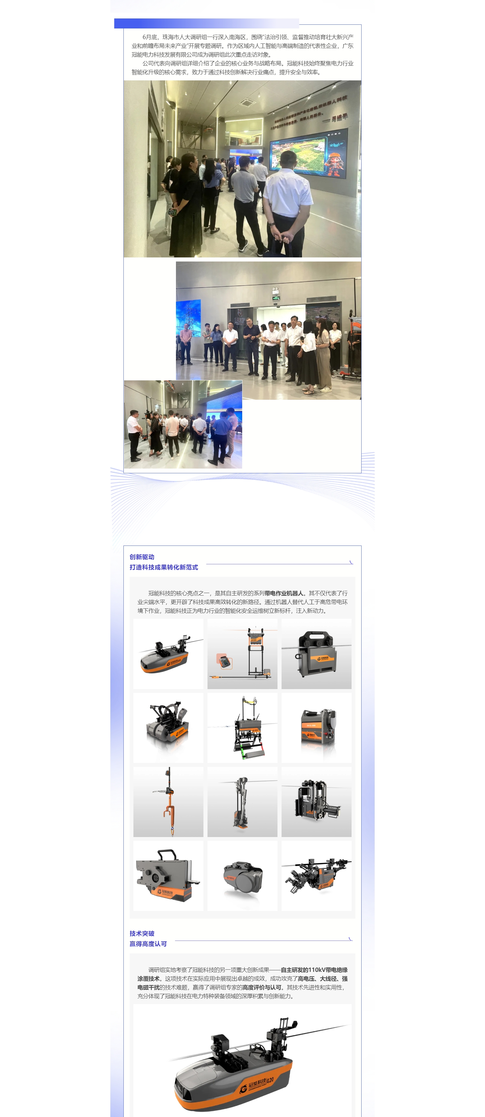 mg官方在线电子游戏