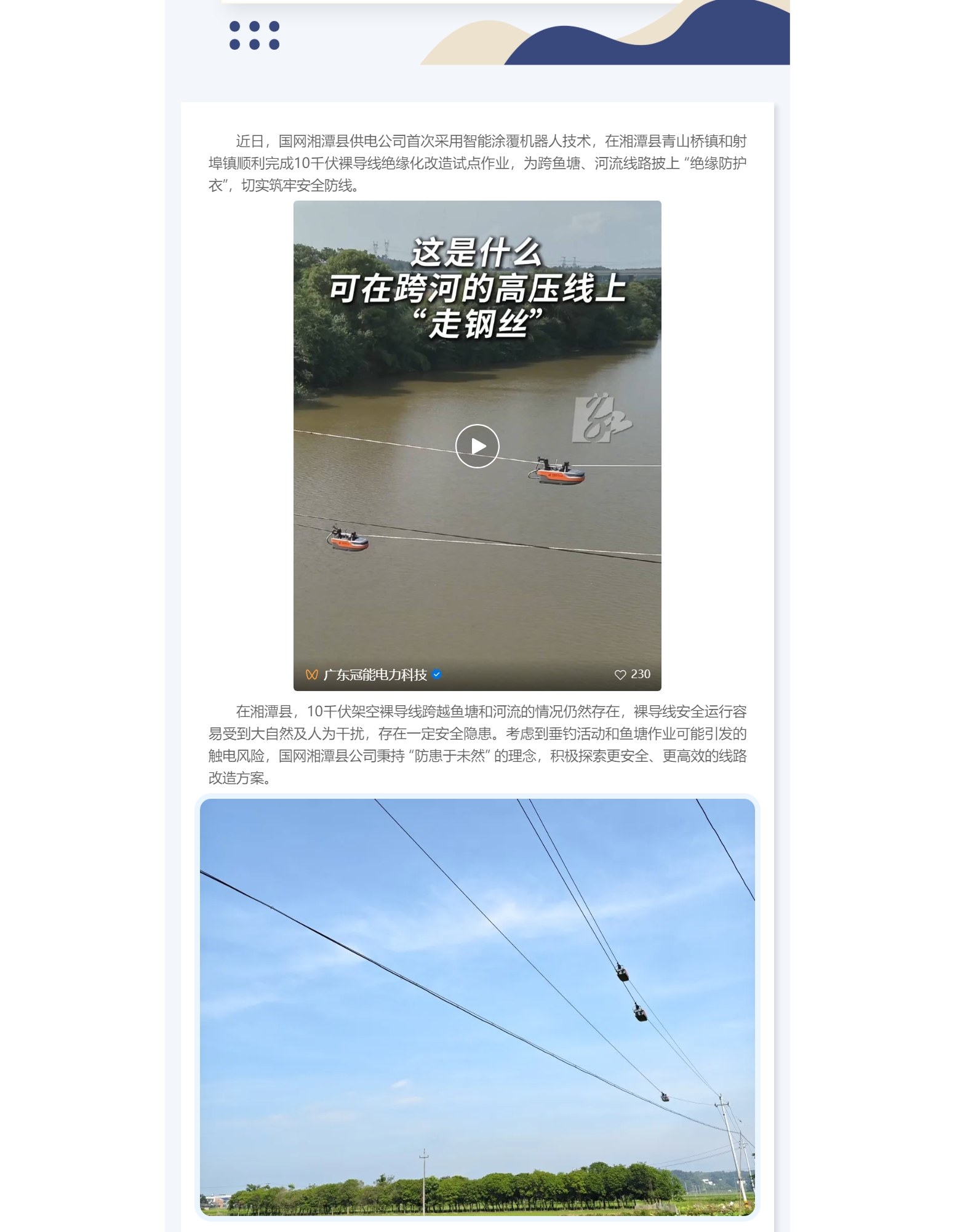 mg官方在线电子游戏