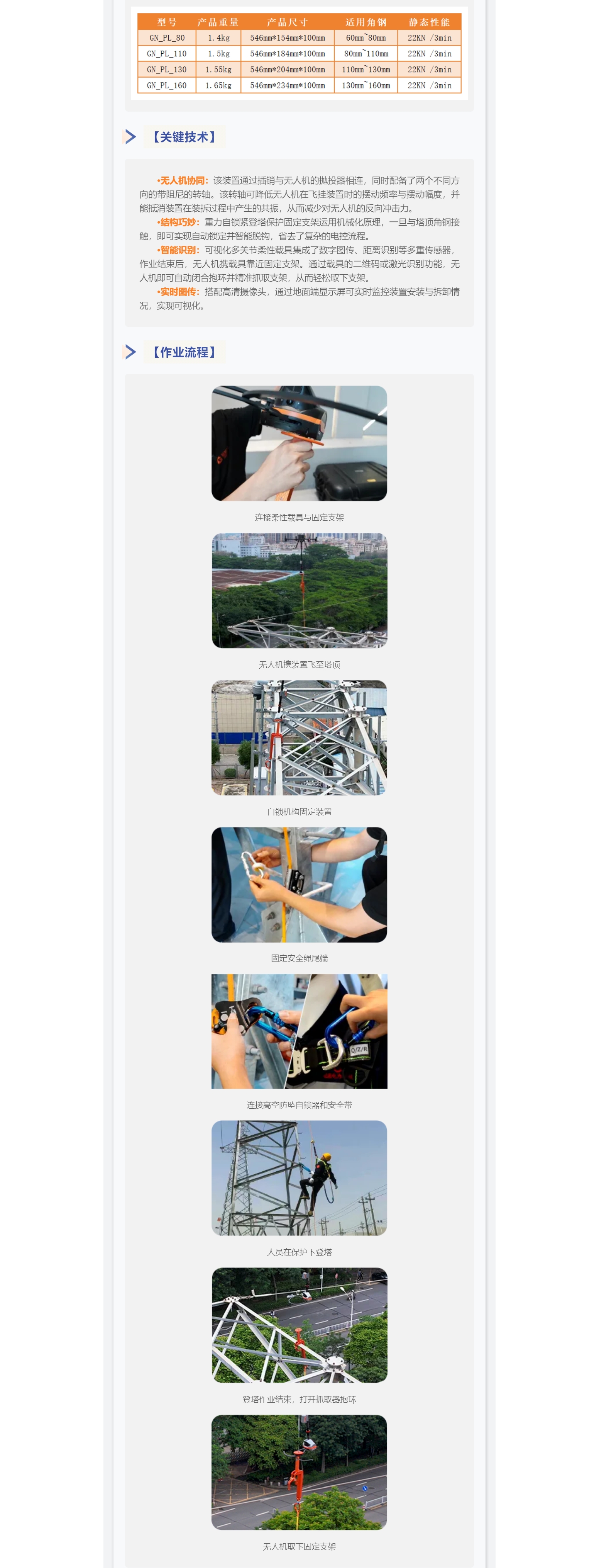 mg官方在线电子游戏