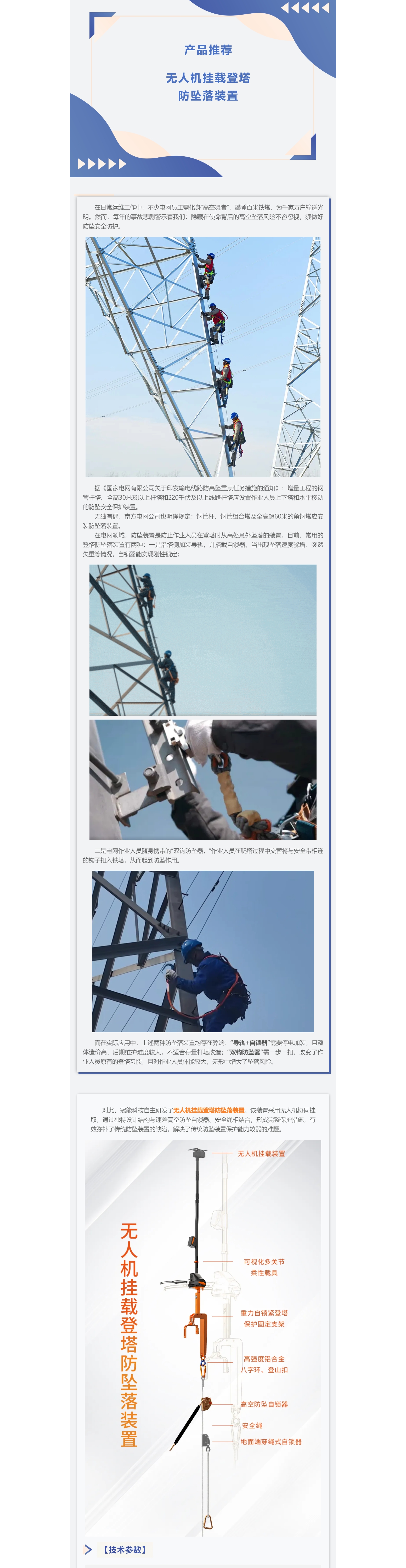 mg官方在线电子游戏