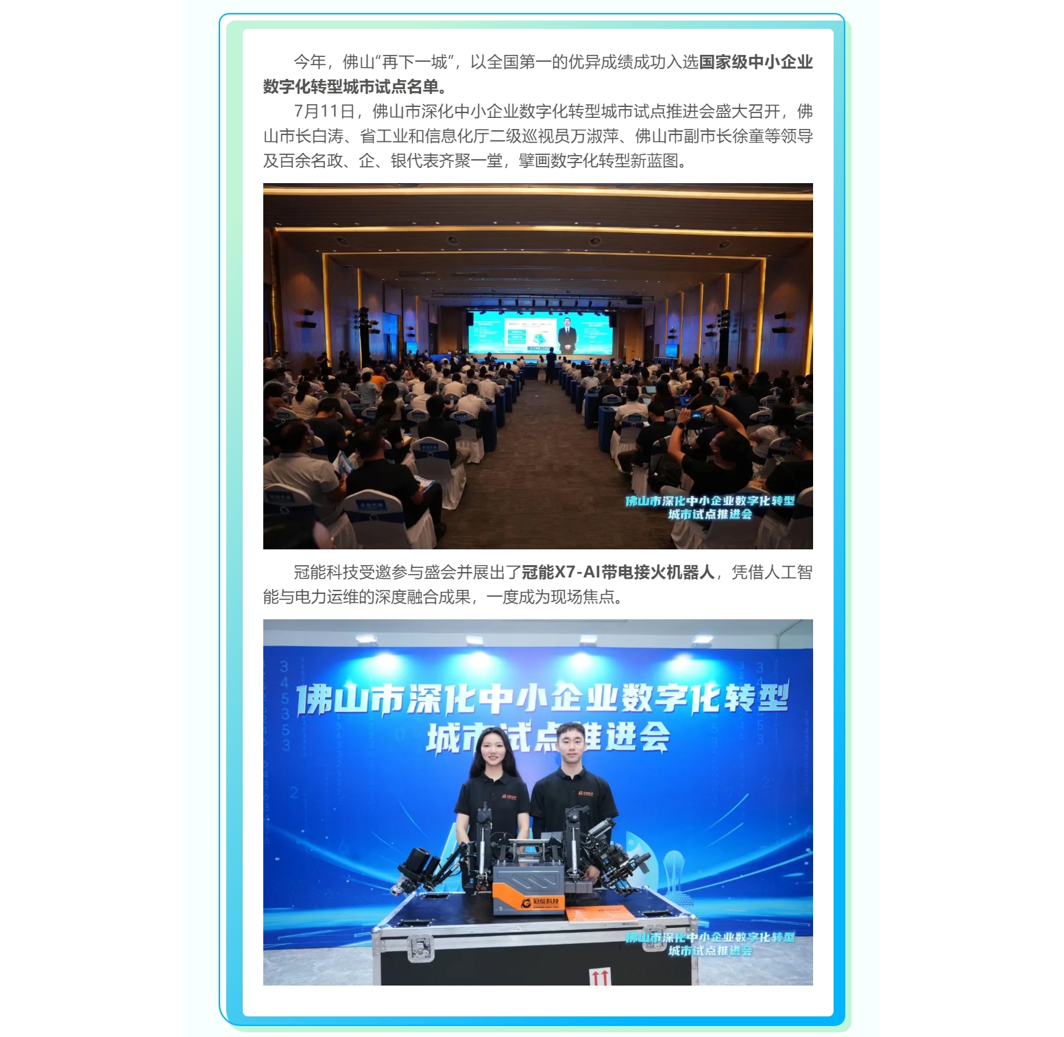 mg官方在线电子游戏