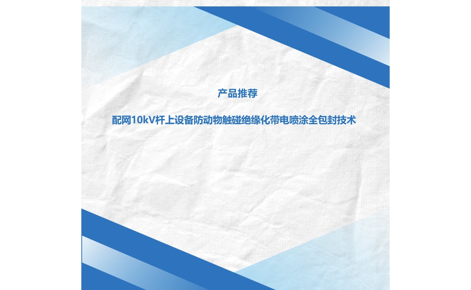 mg官方在线电子游戏