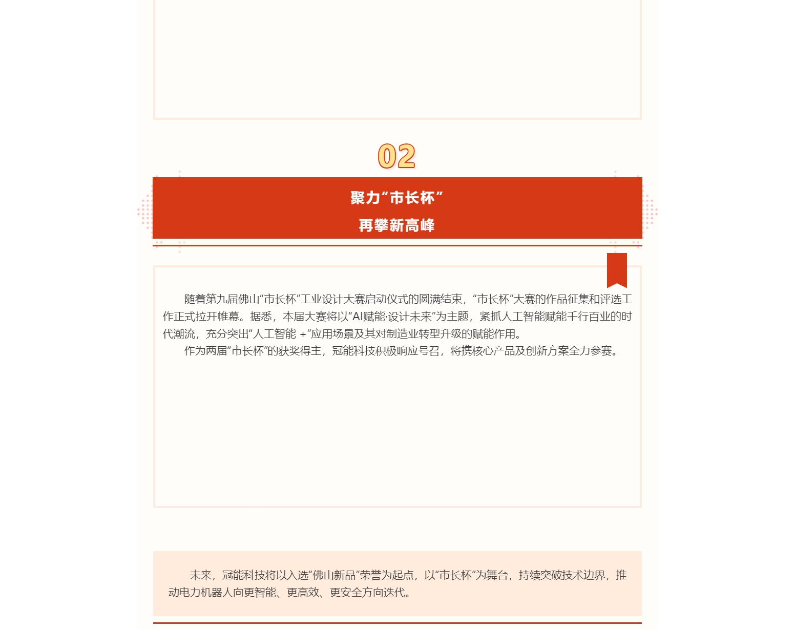 mg官方在线电子游戏